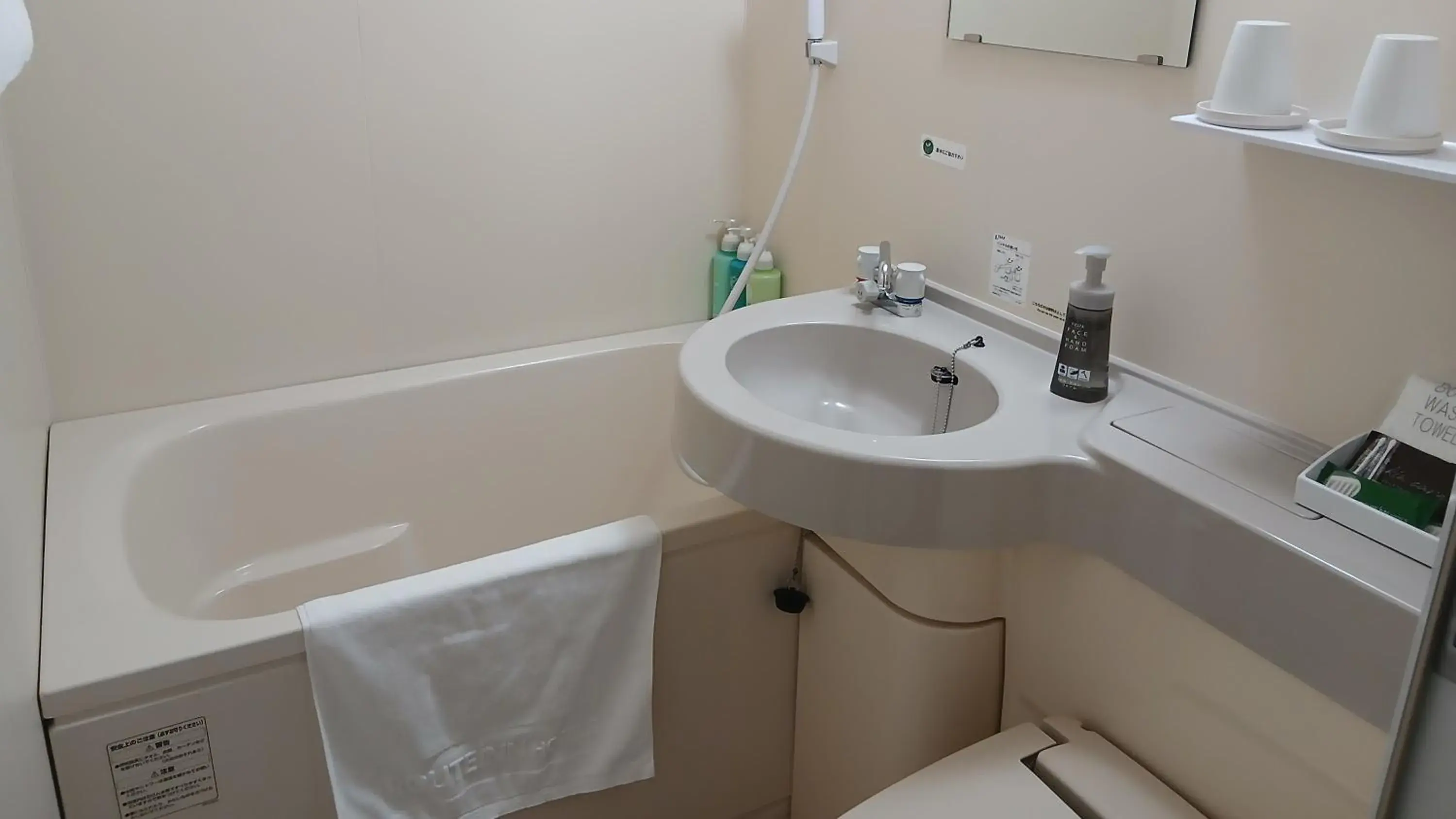 Bathroom in Hotel Route-Inn Saga Ekimae Bathroom in Hotel Route-Inn Saga Ekimae