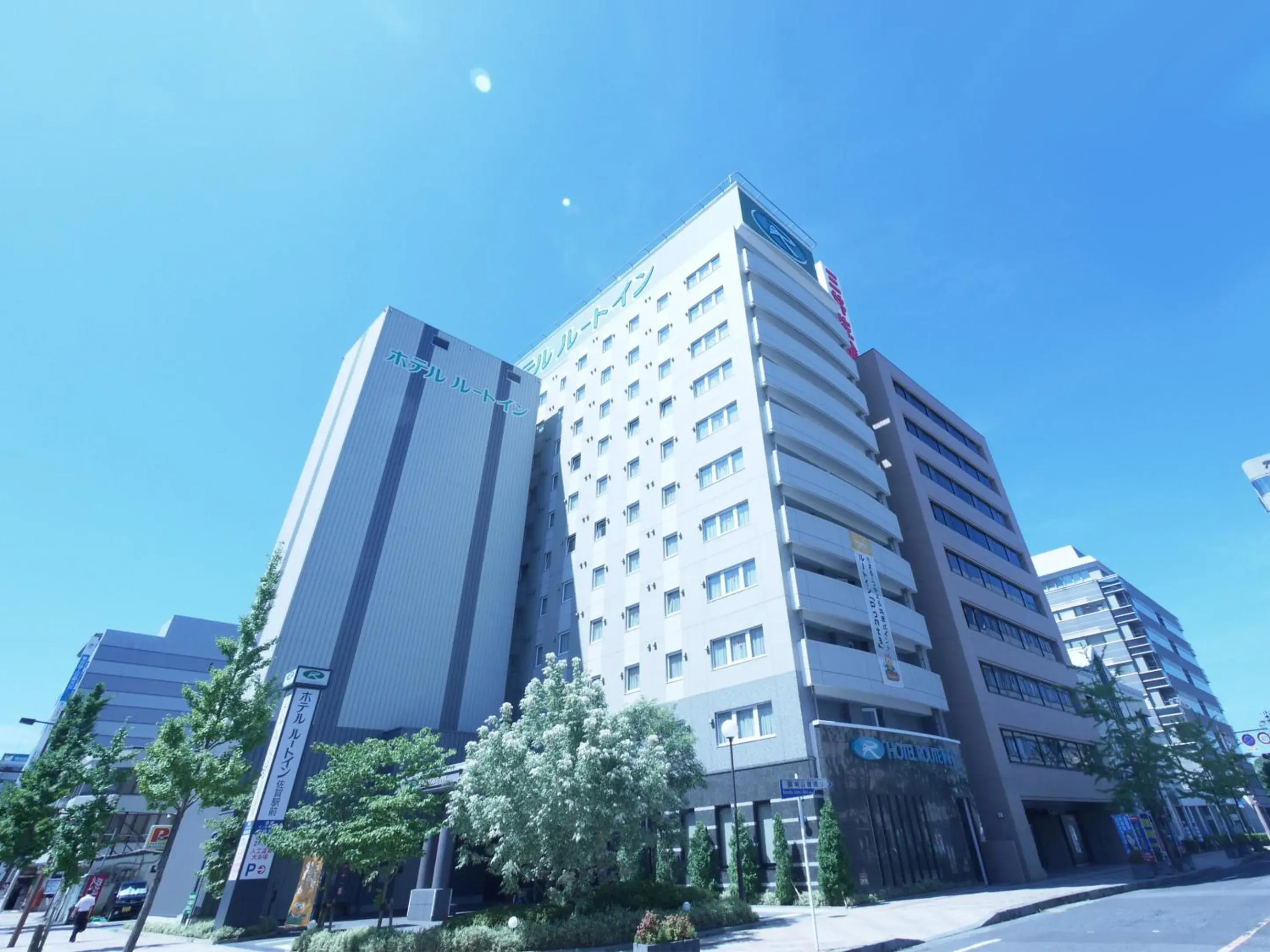 Property building in Hotel Route-Inn Saga Ekimae Property building in Hotel Route-Inn Saga Ekimae