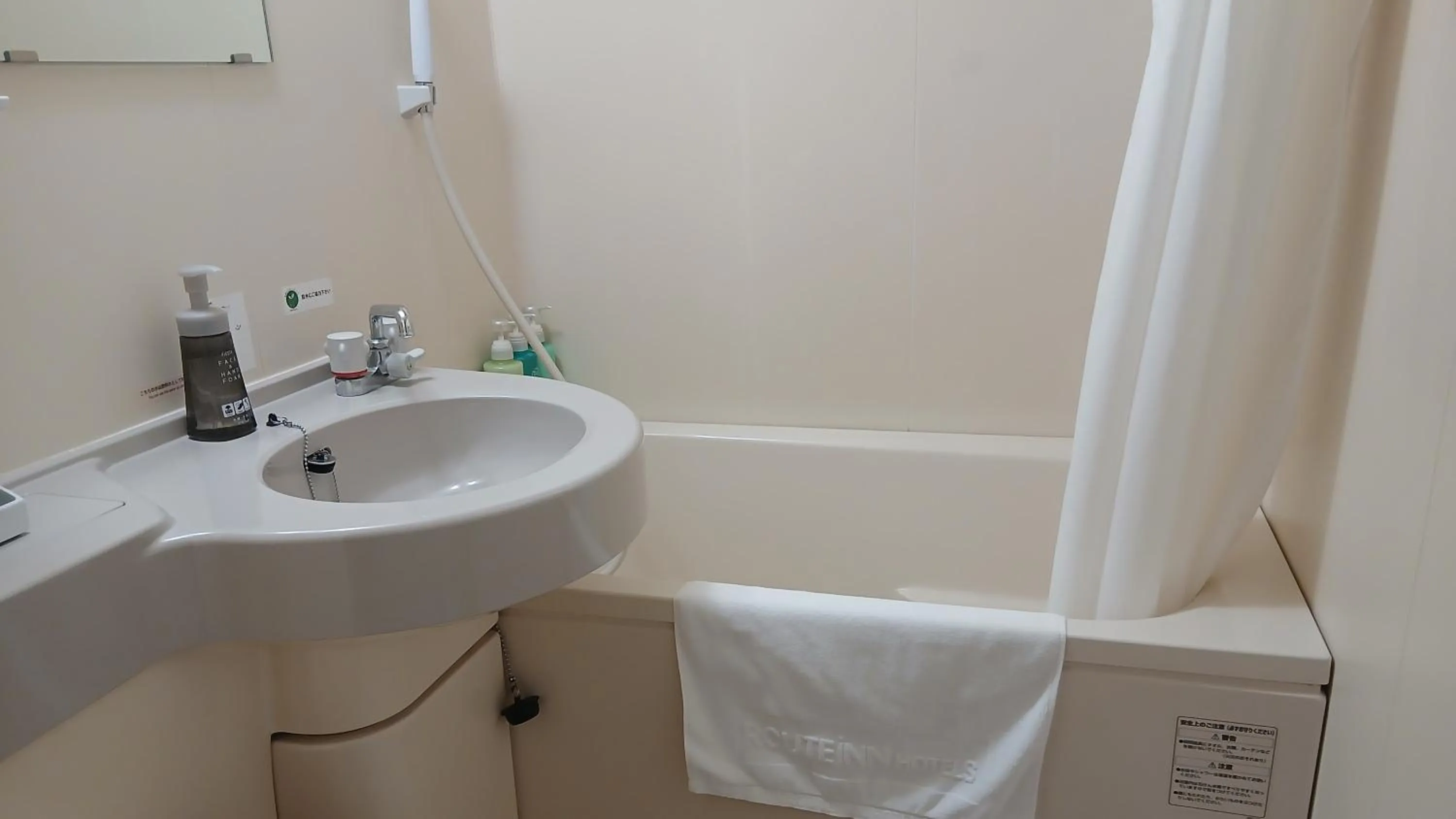 Bathroom in Hotel Route-Inn Saga Ekimae