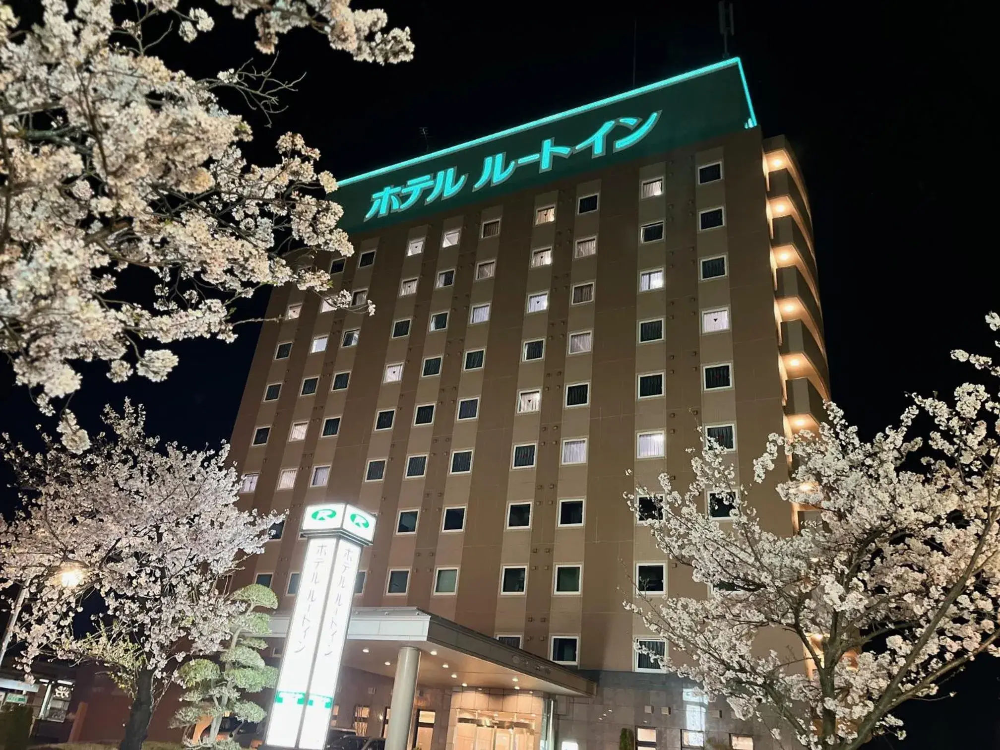 Property building in Hotel Route-Inn Mitsukaido Ekimae Property building in Hotel Route-Inn Mitsukaido Ekimae