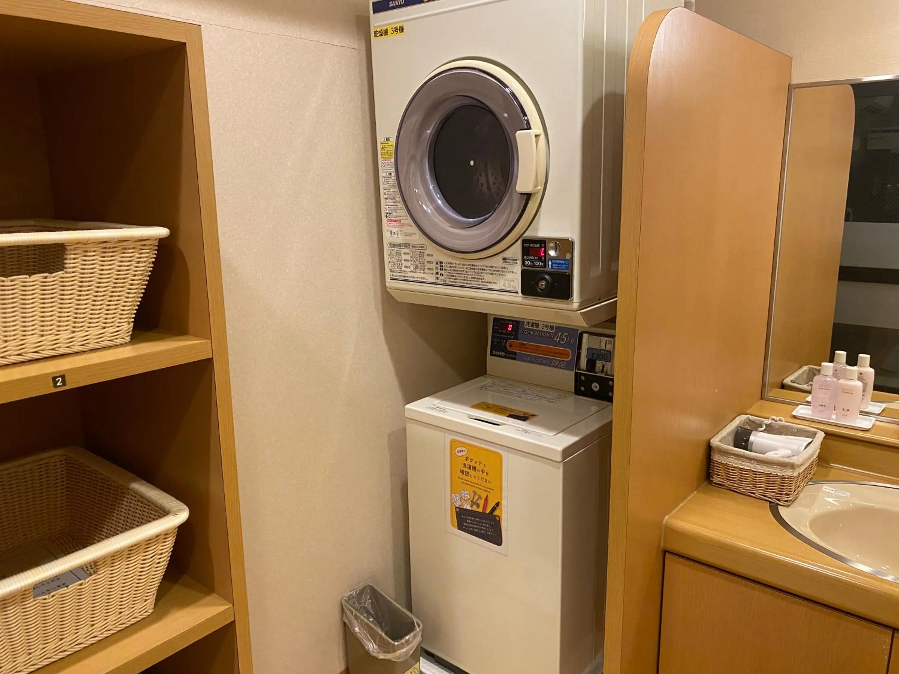 washing machine in Hotel Route-Inn Uozu