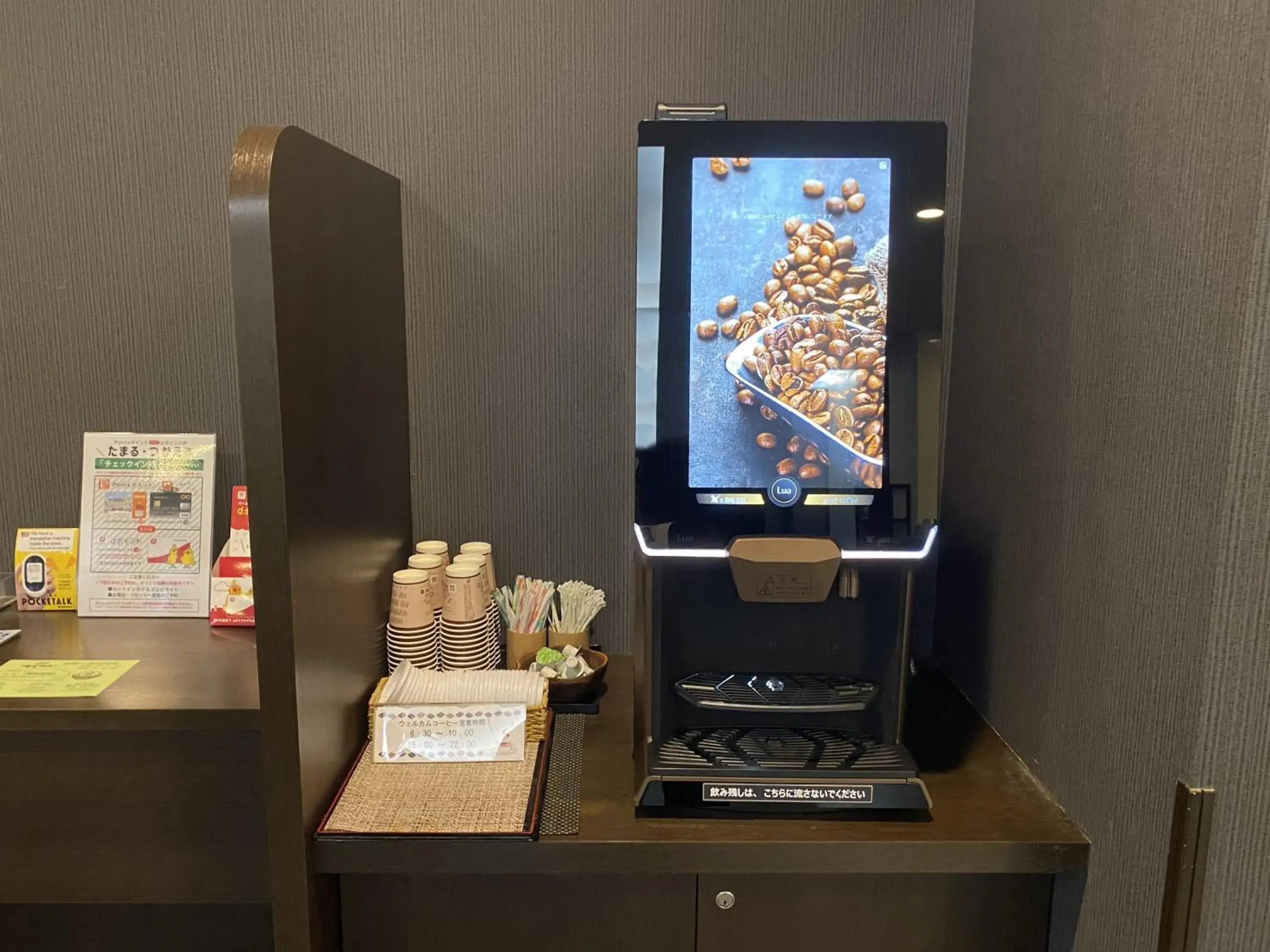 Other in Hotel Route-Inn Uozu Other in Hotel Route-Inn Uozu