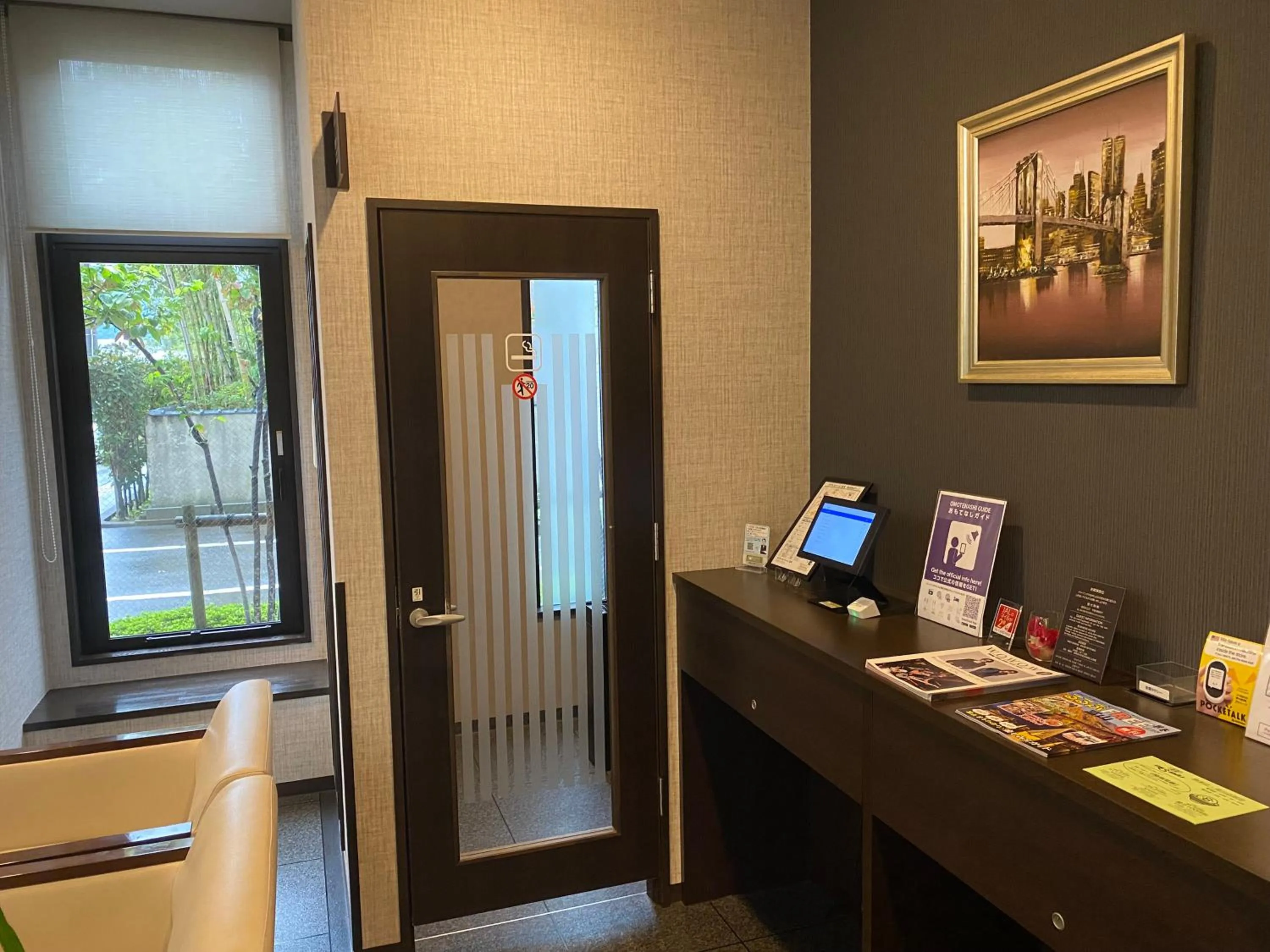 Other in Hotel Route-Inn Uozu