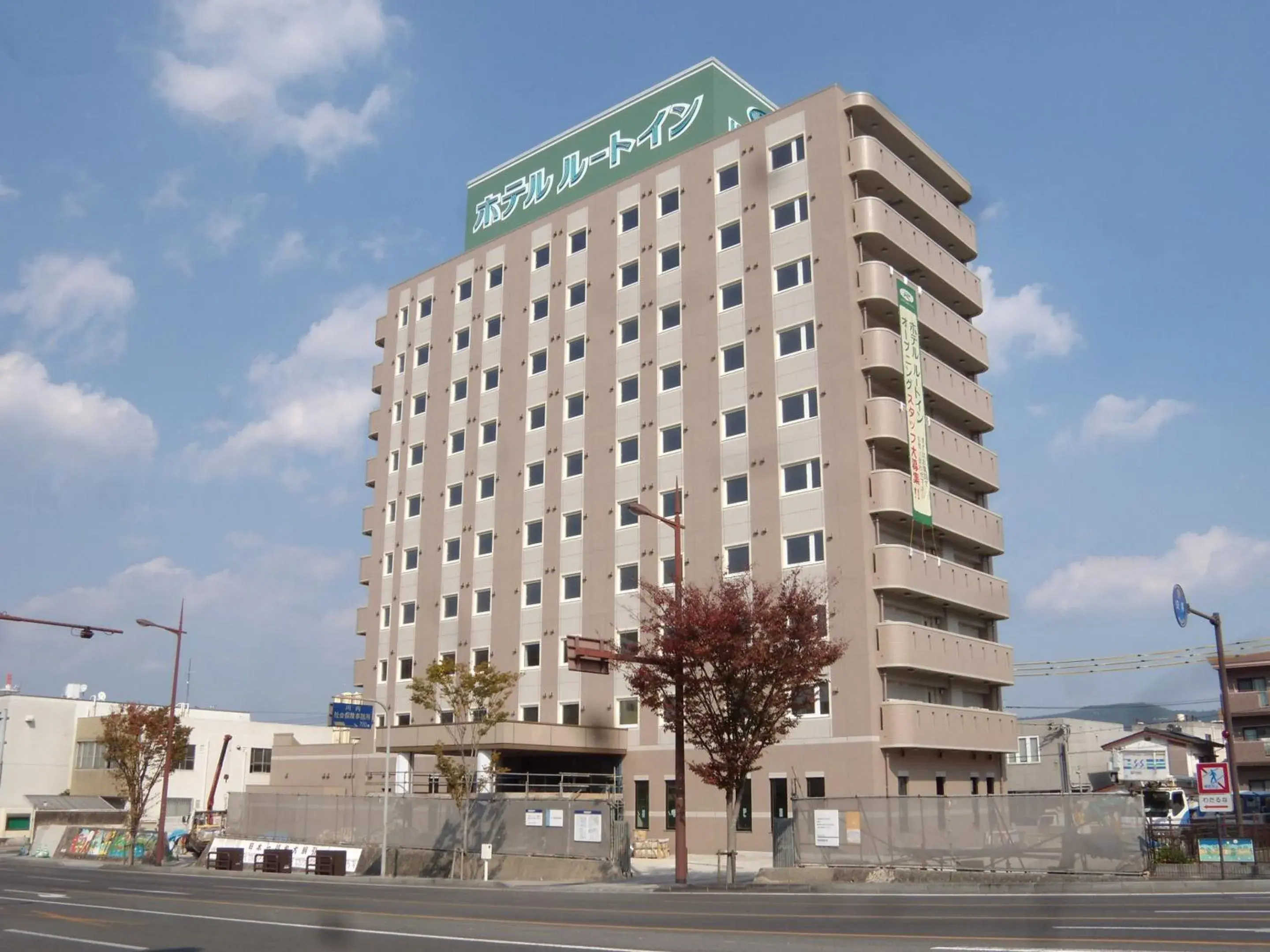 Property building in Hotel Route-Inn Satsumasendai Property building in Hotel Route-Inn Satsumasendai