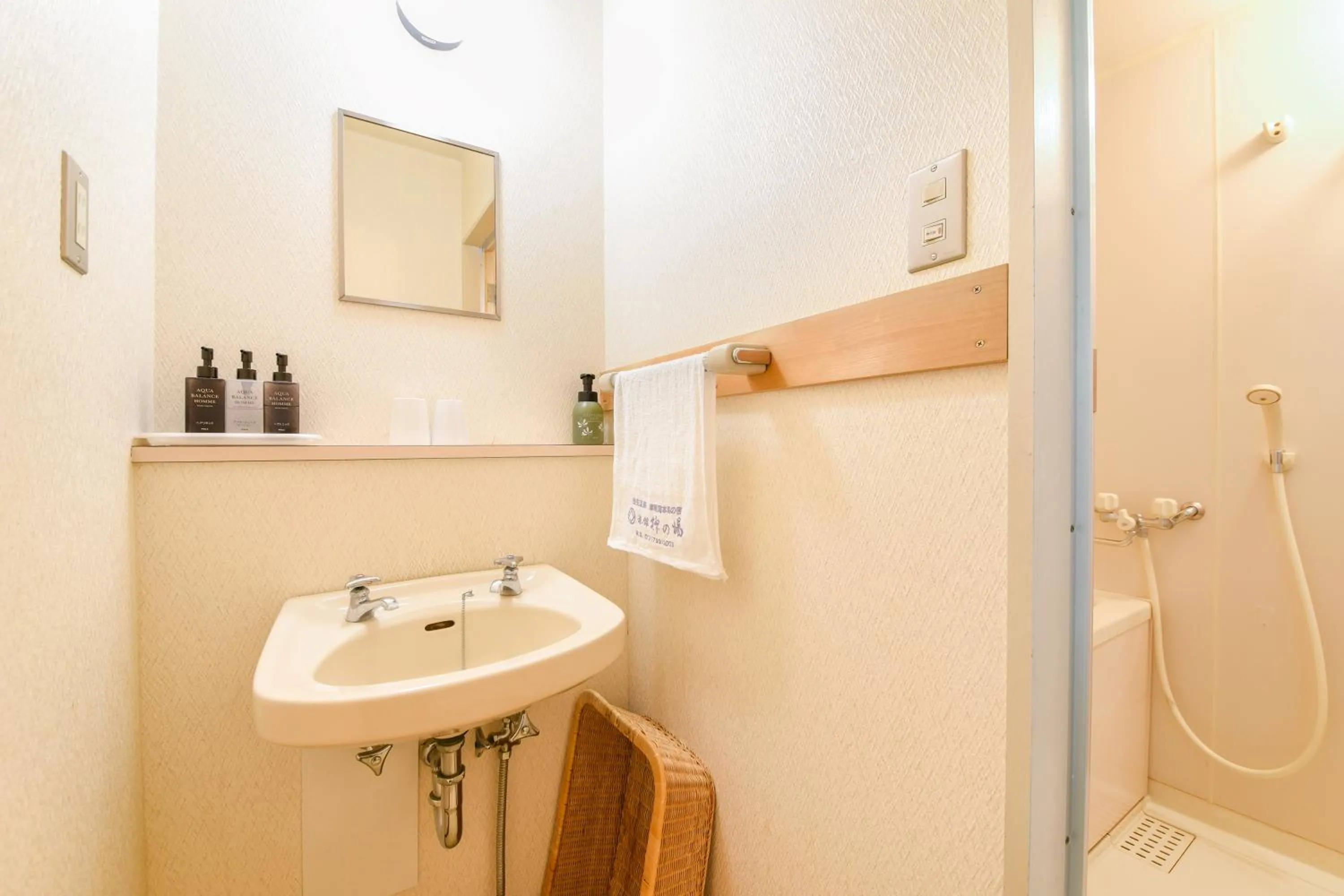 Bathroom in Yanagi No Yu