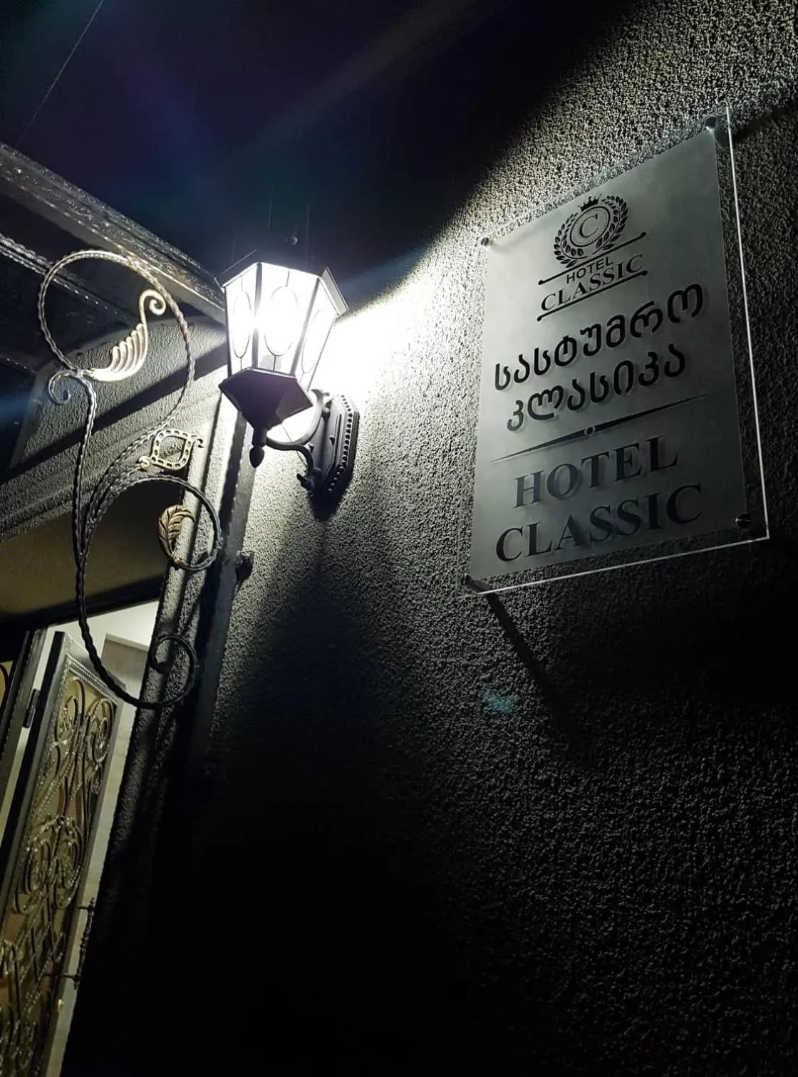 Property logo or sign in Hotel Classic