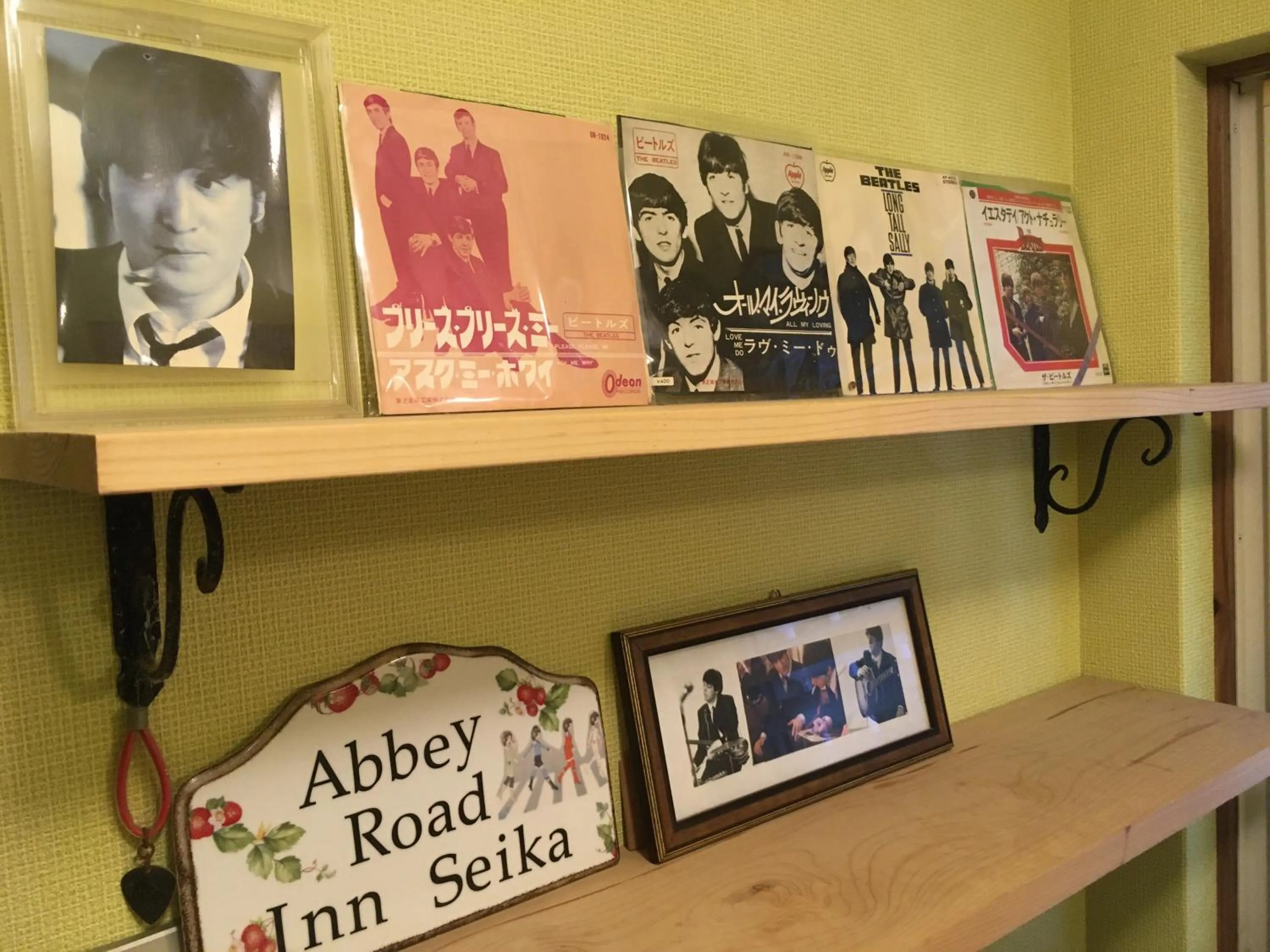 AbbeyRoad Inn Seika
