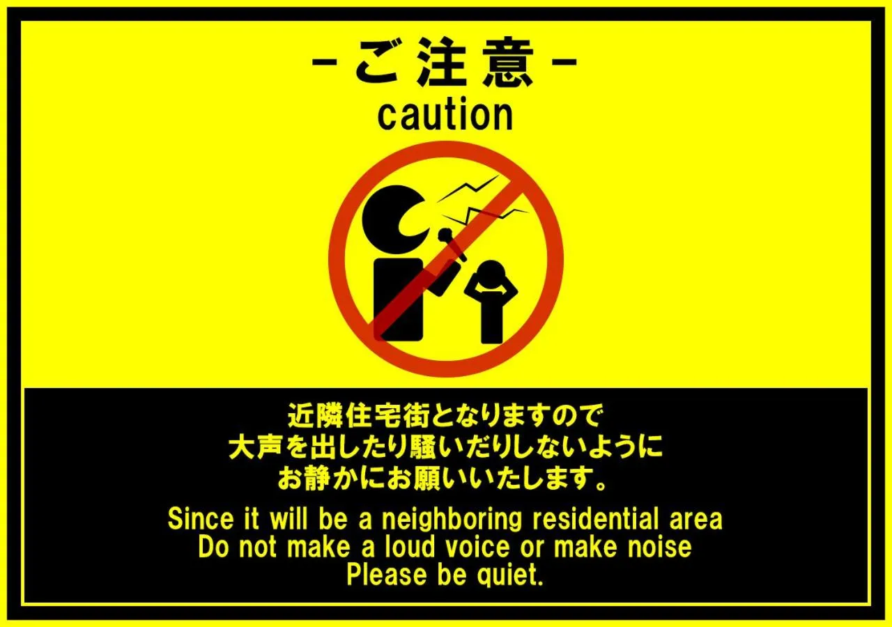 Other in Hotel Trend Asakusa Tawaramachi