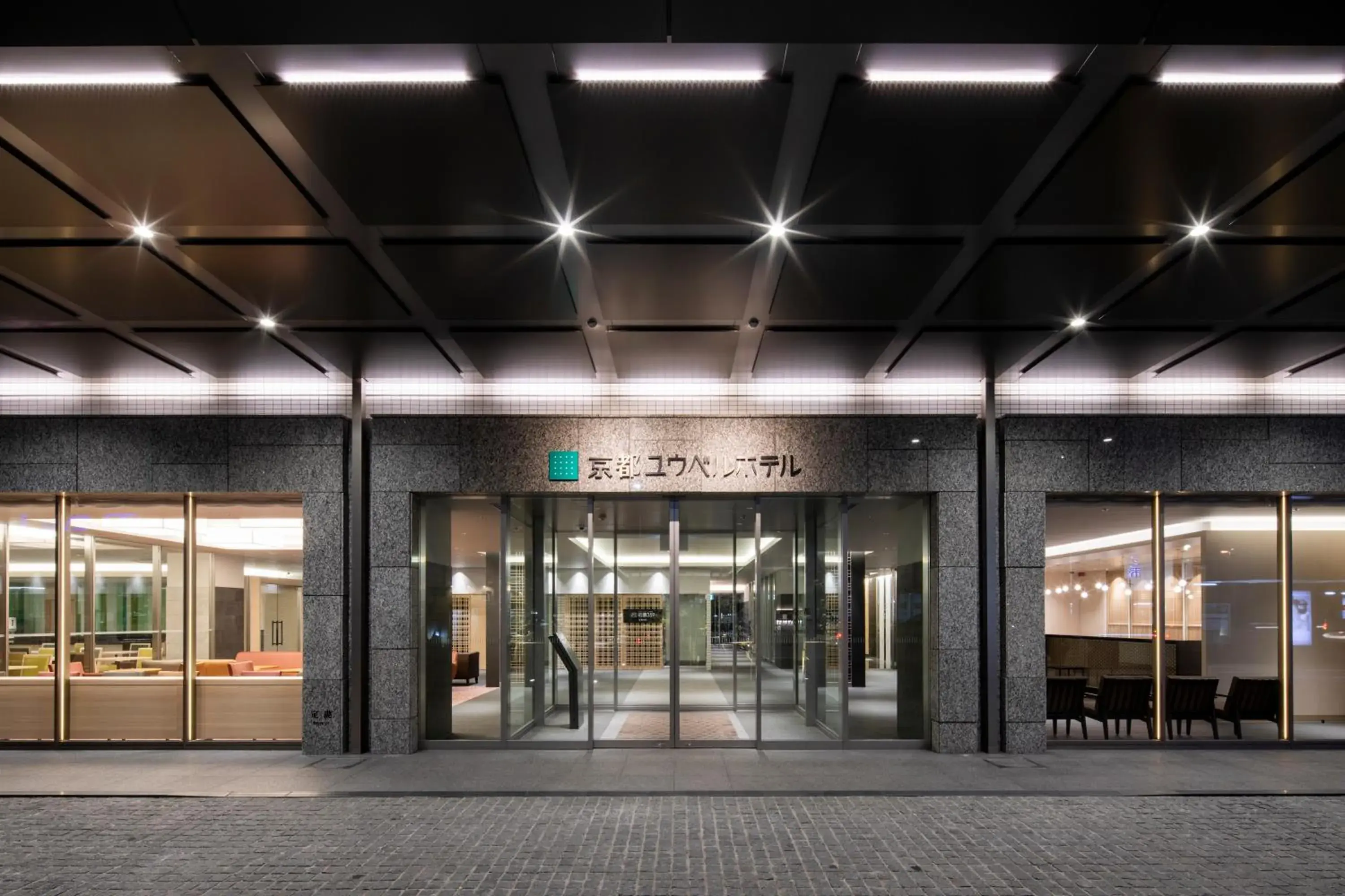 Facade/entrance in Kyoto U-BELL Hotel