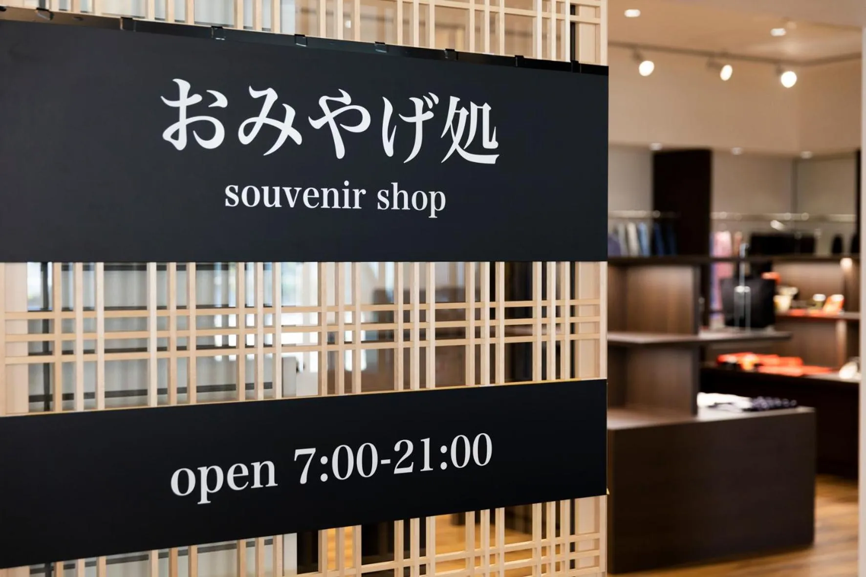 On-site shops in Kyoto U-BELL Hotel