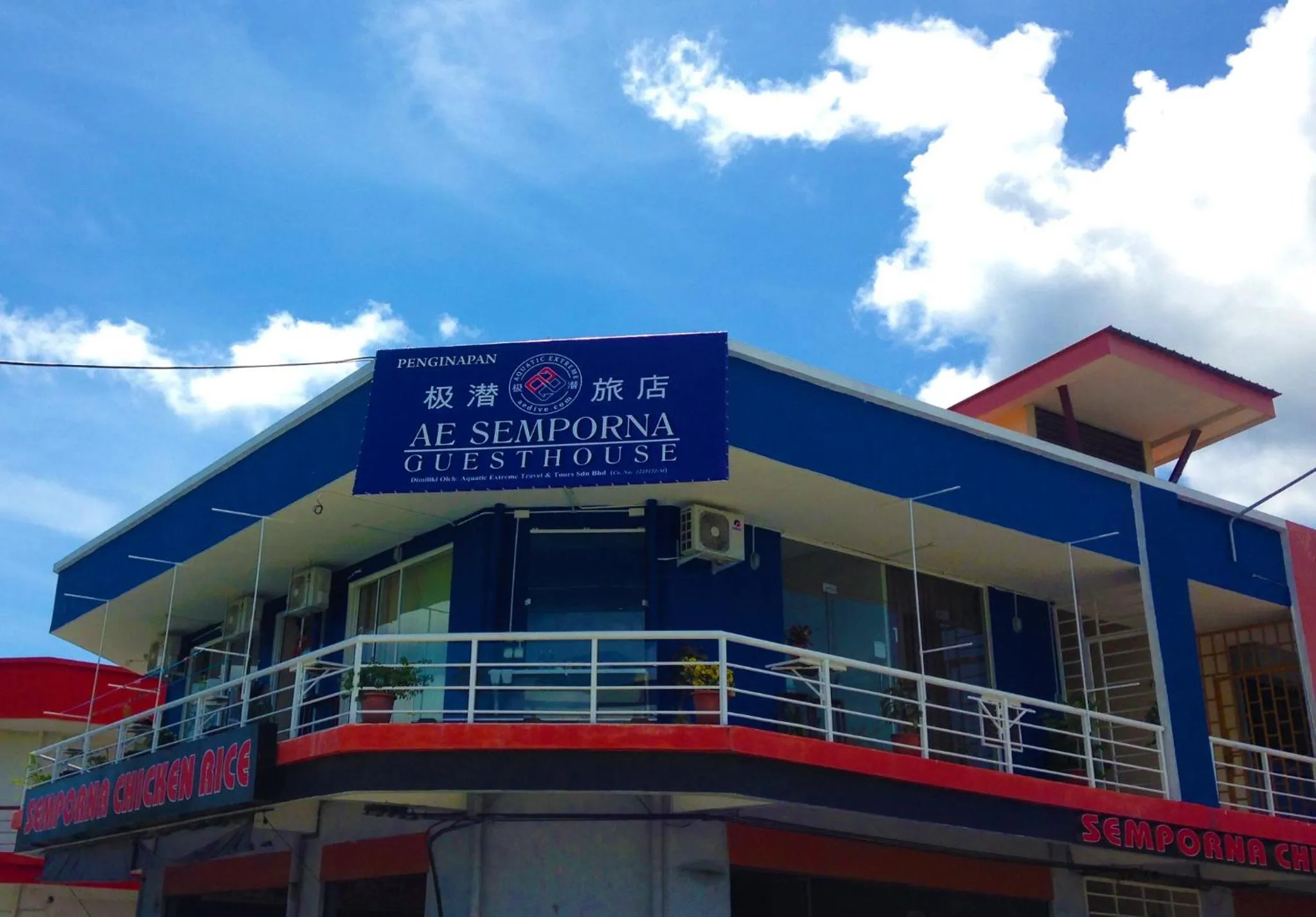 Property building in AE Semporna Guesthouse 极潜旅店
