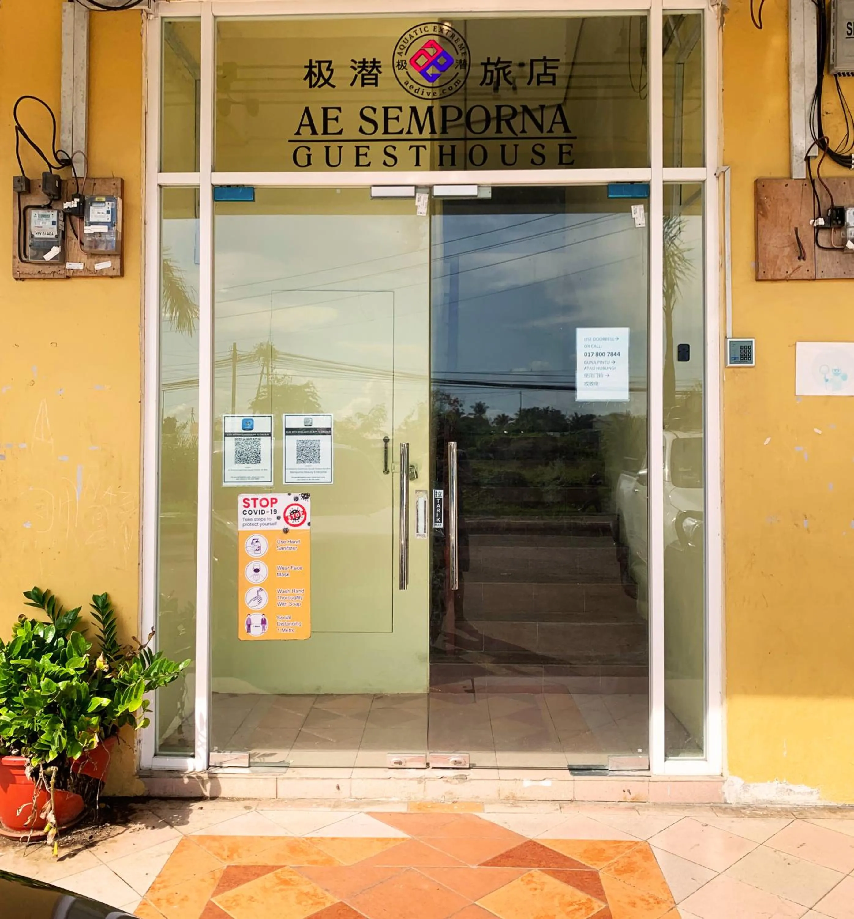 Facade/entrance in AE Semporna Guesthouse 极潜旅店