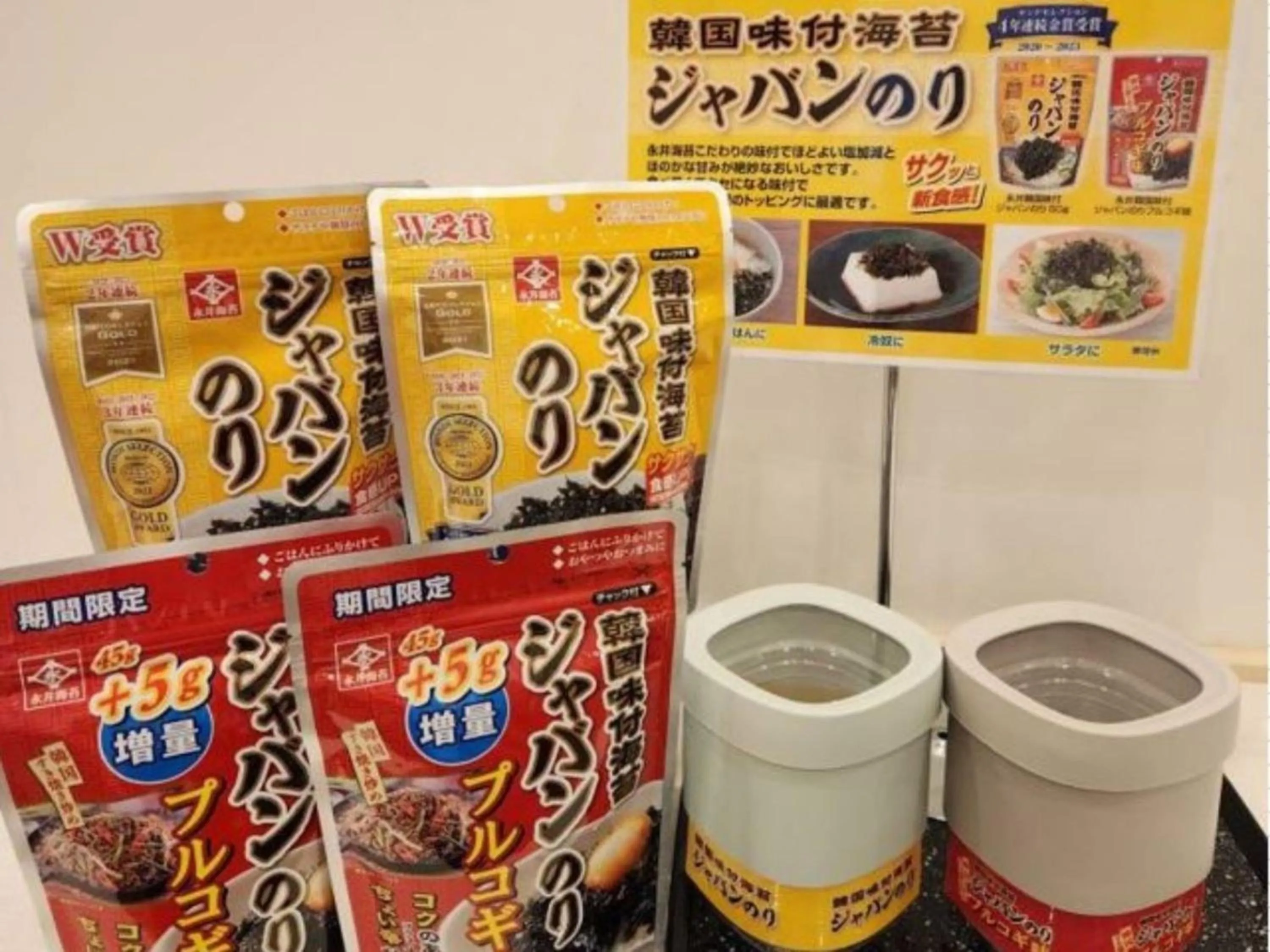 Buffet breakfast in Just Inn Premium Toyohashi Station