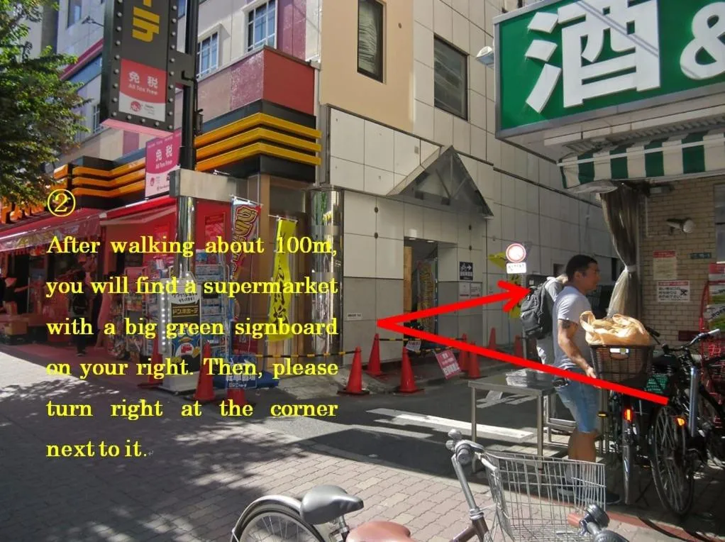 Off site in Shin Okubo Sekitei