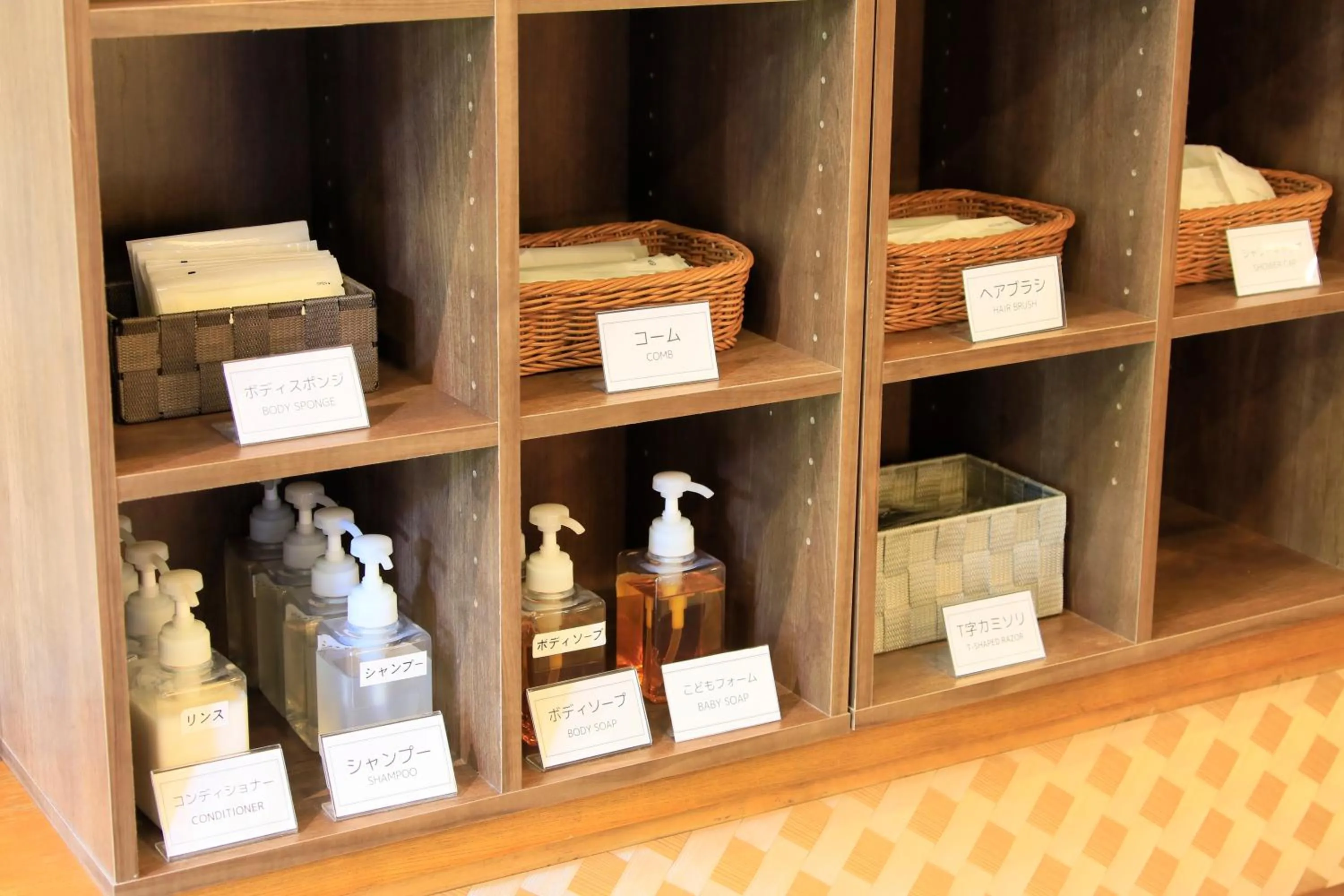 Lobby or reception in Shouhakutei Azumaso