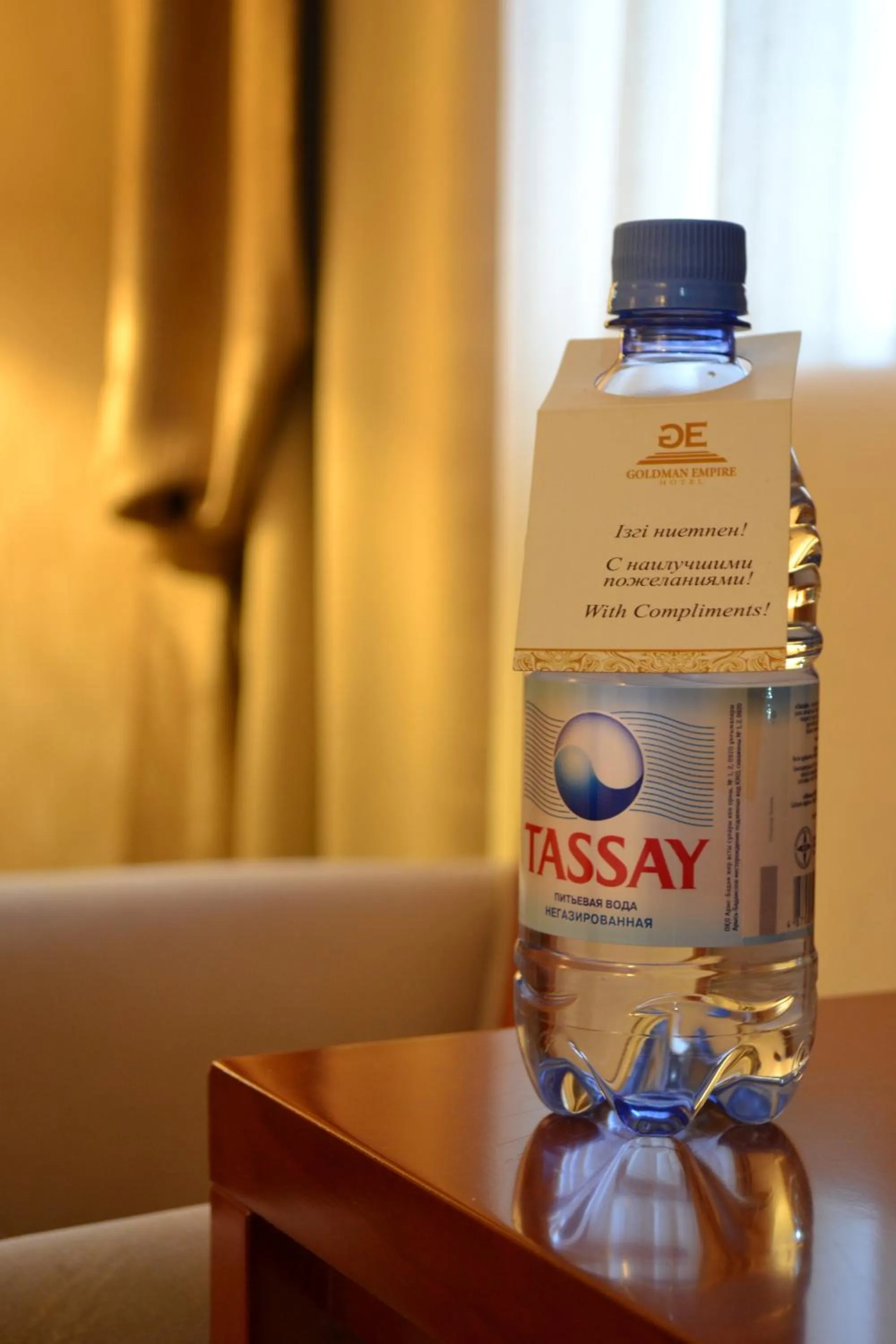 Drinks in Goldman Empire