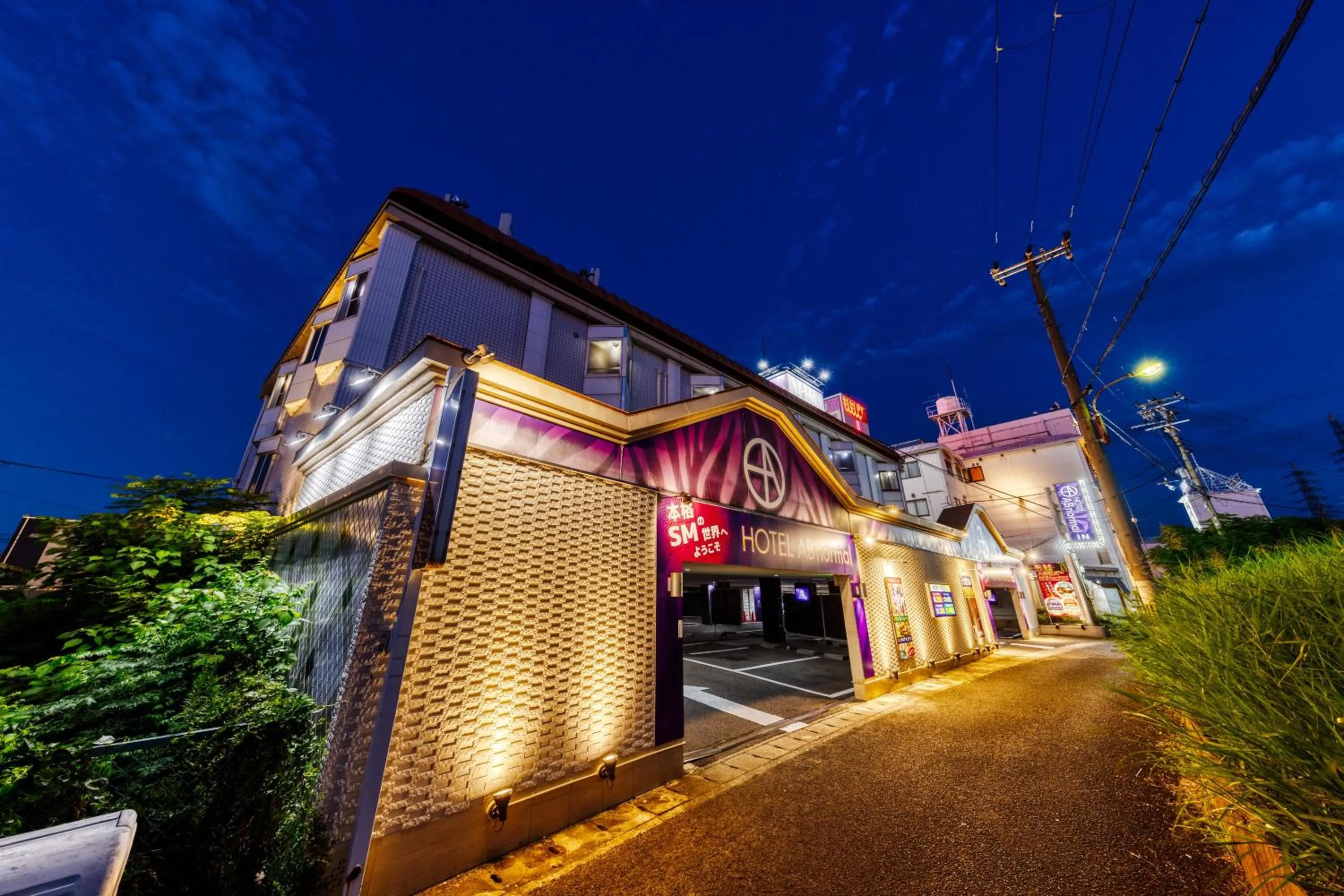 Property building in HOTEL ABnormal (Adult Only)