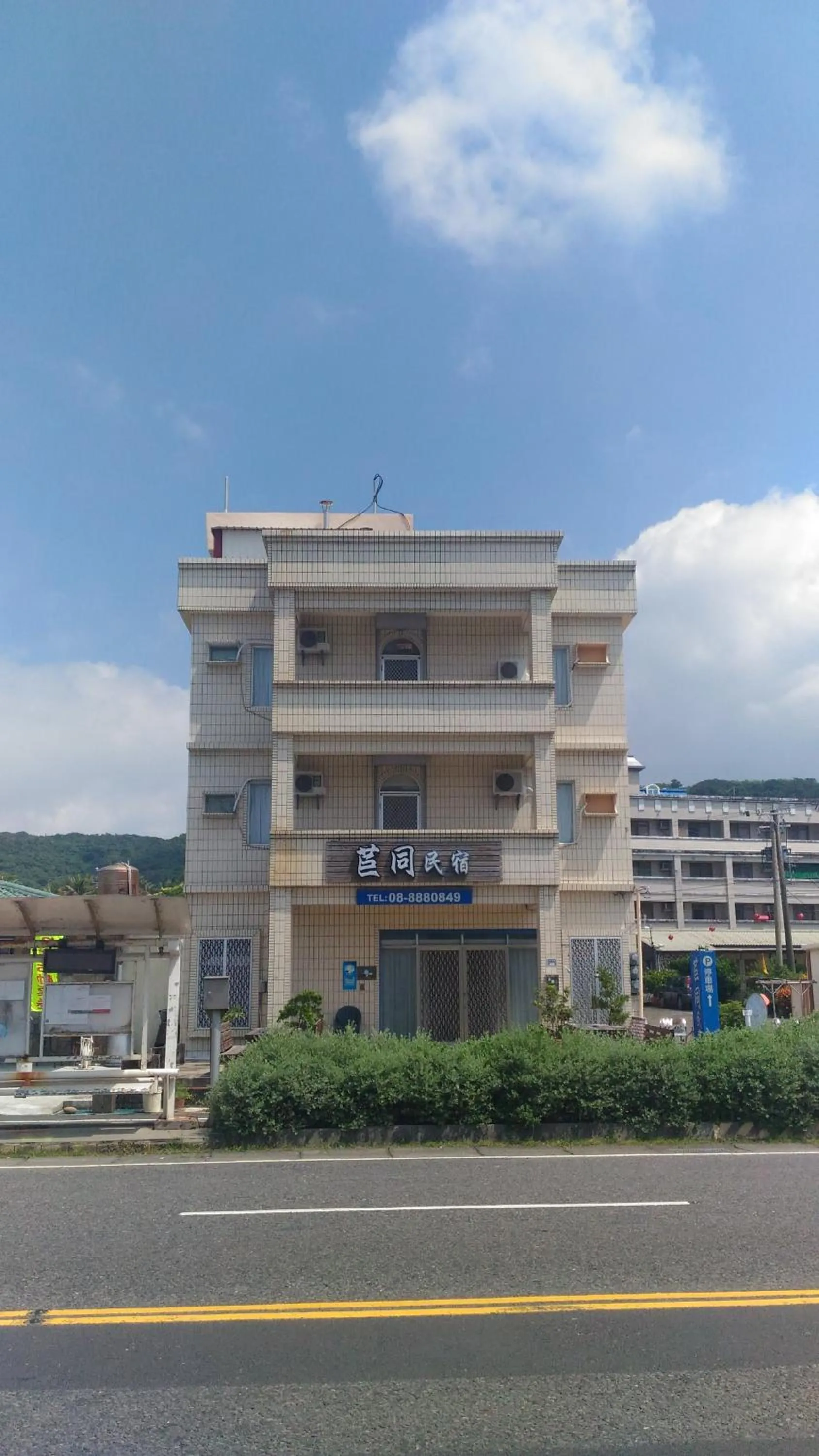 Ju Tong Homestay