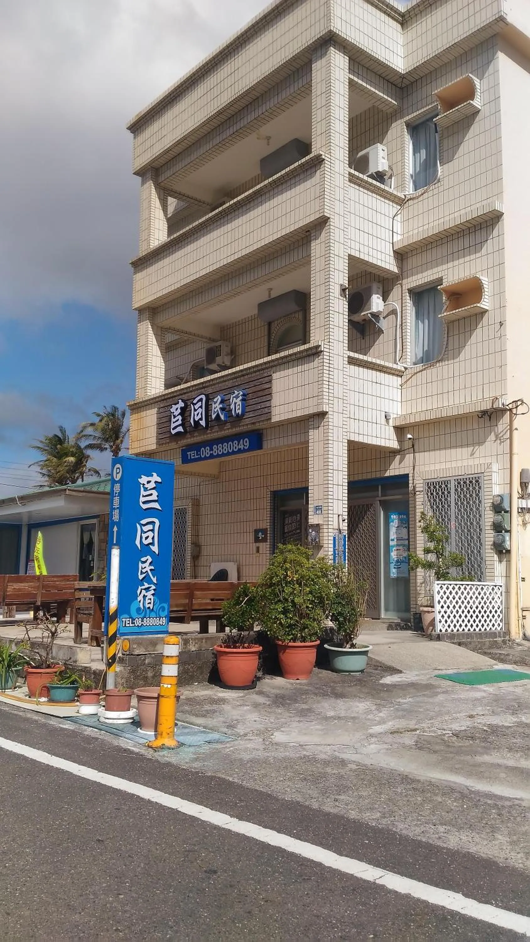 Property building in Ju Tong Homestay