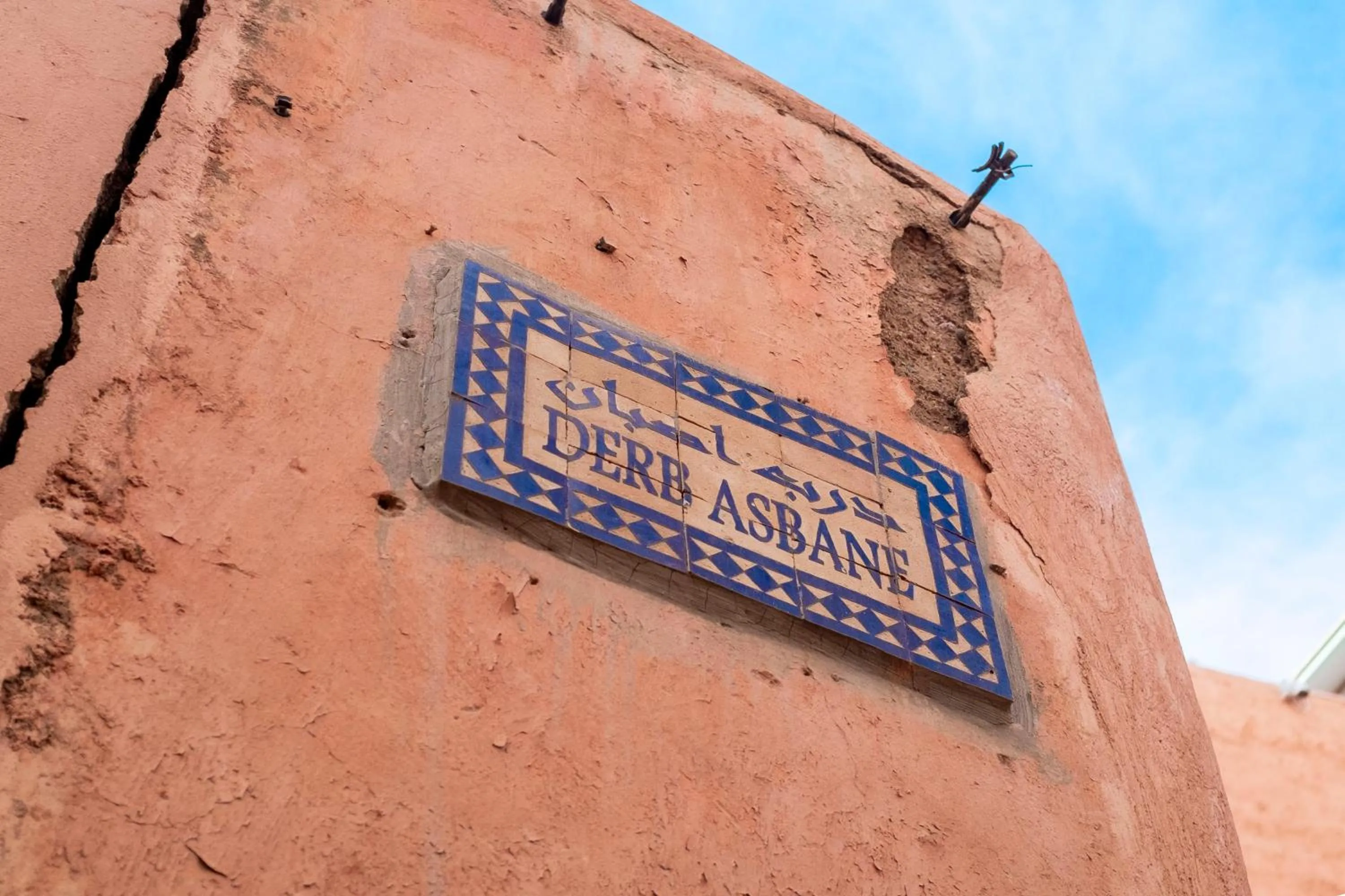 Street view in Riad Le Coq Berbère