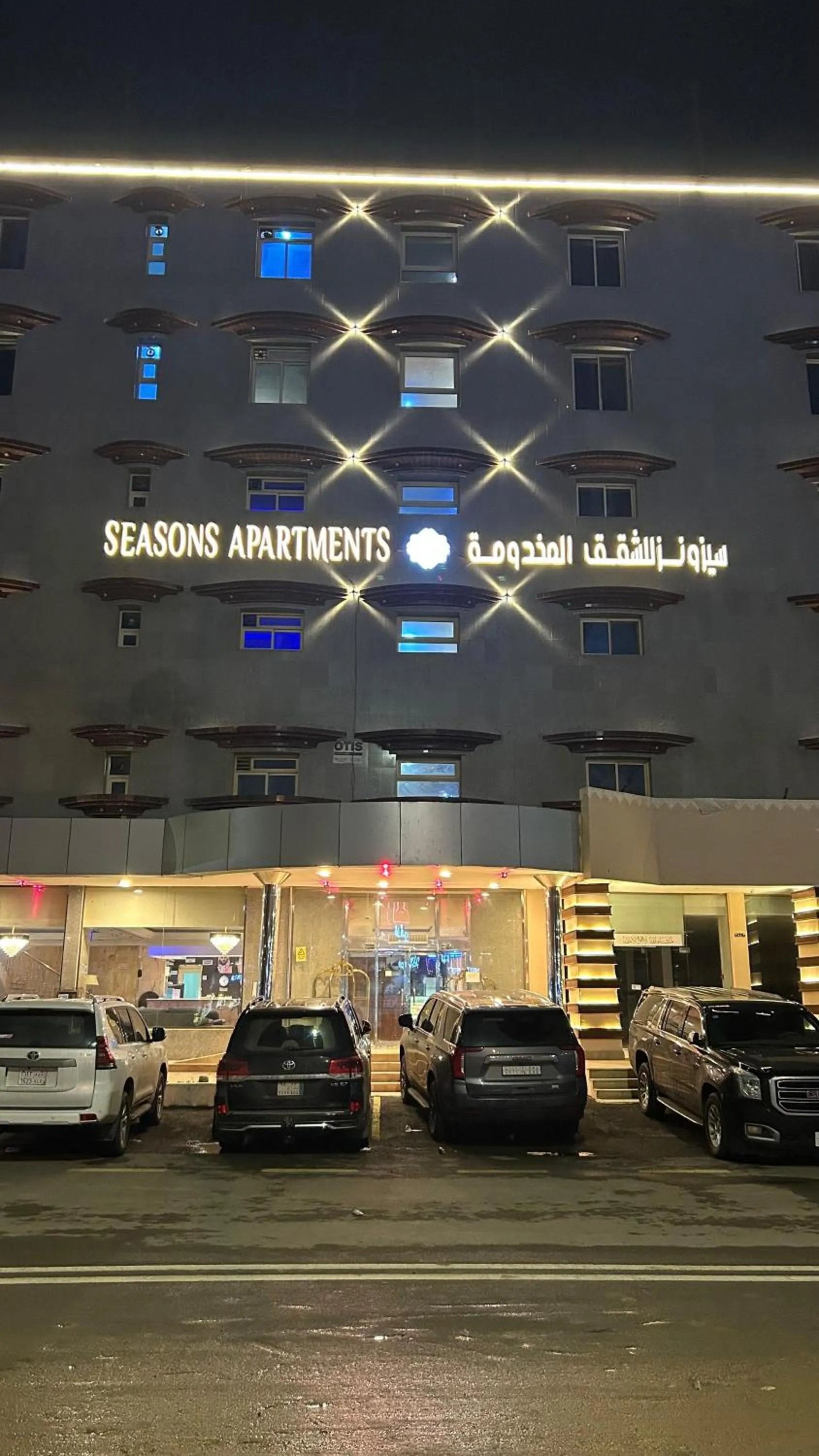 Restaurant/places to eat in Seasons Apartments