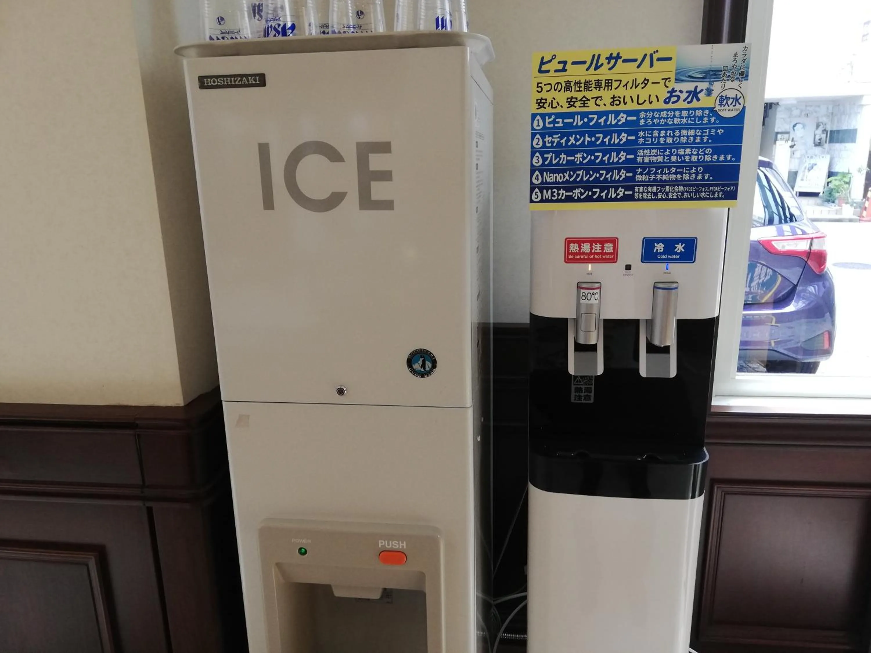 Drinks in GRG Hotel Naha Higashimachi