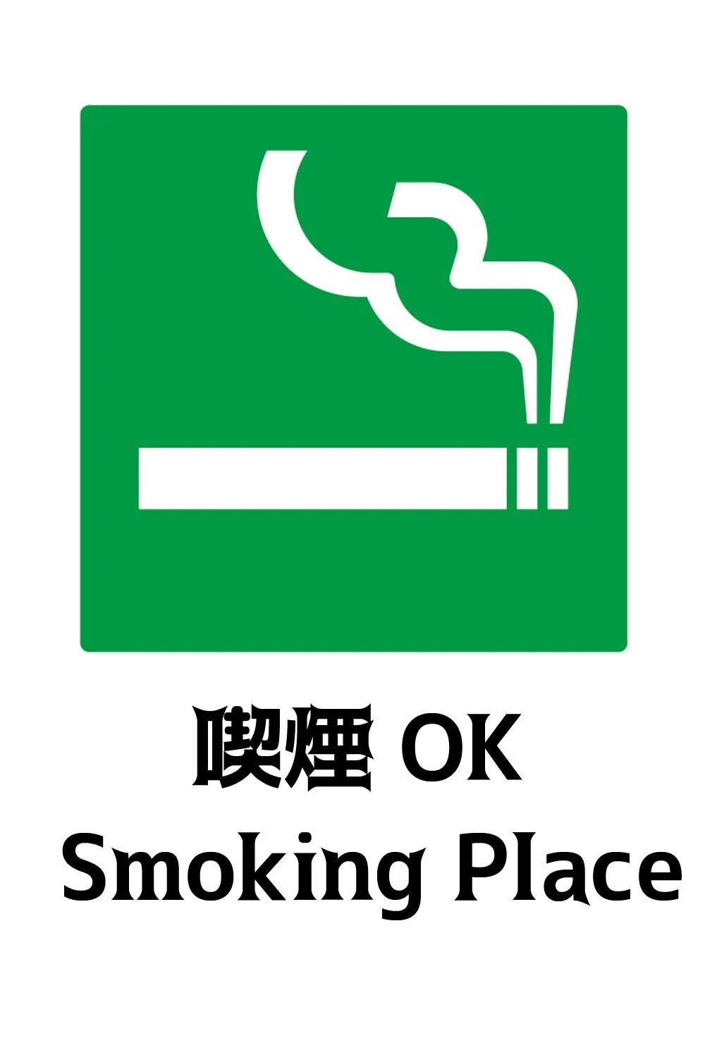 Double Room - Smoking in Hotel Daiei Masuda
