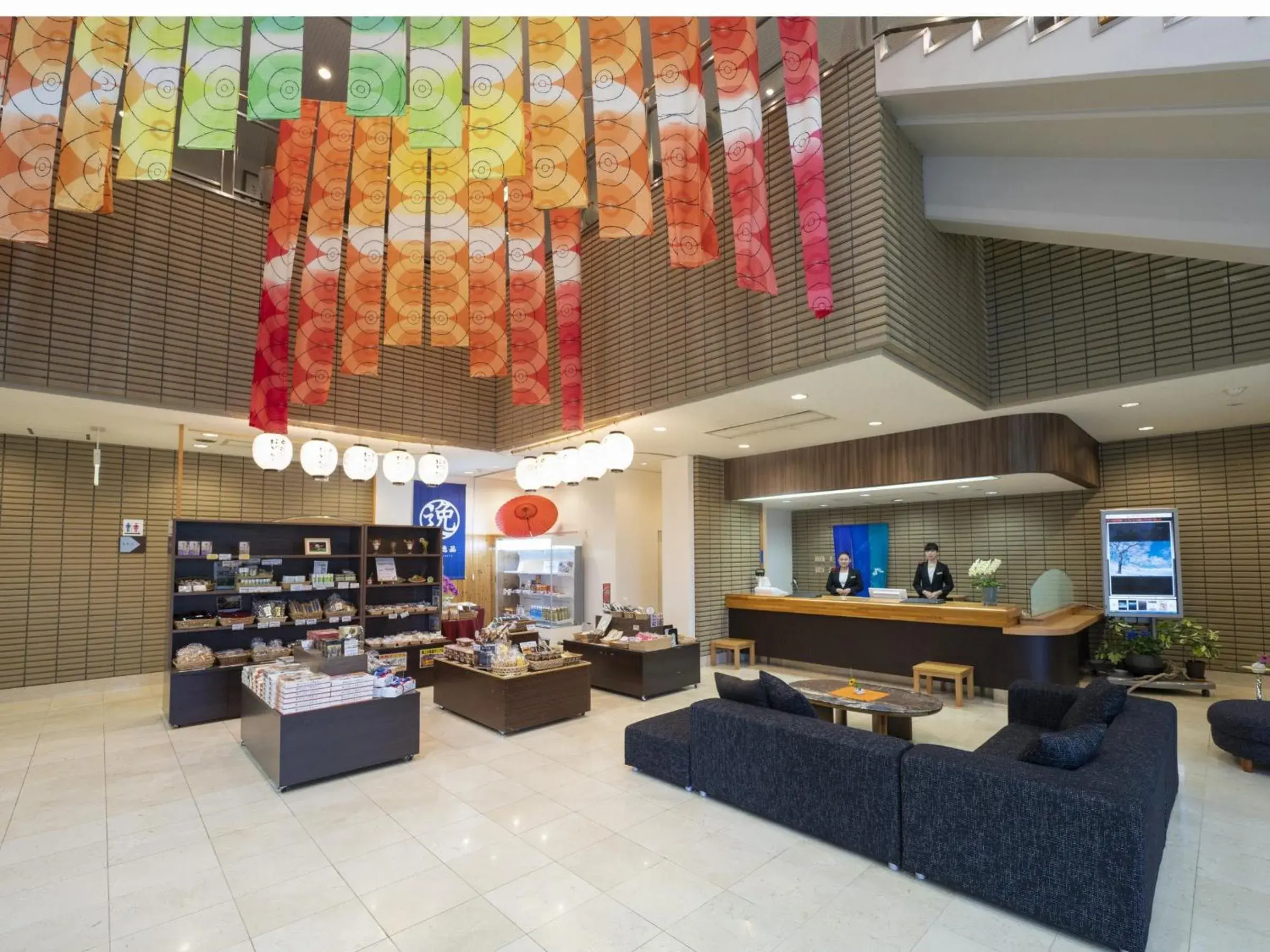 Lobby or reception in Hotel Sekisuien Lobby or reception in Hotel Sekisuien