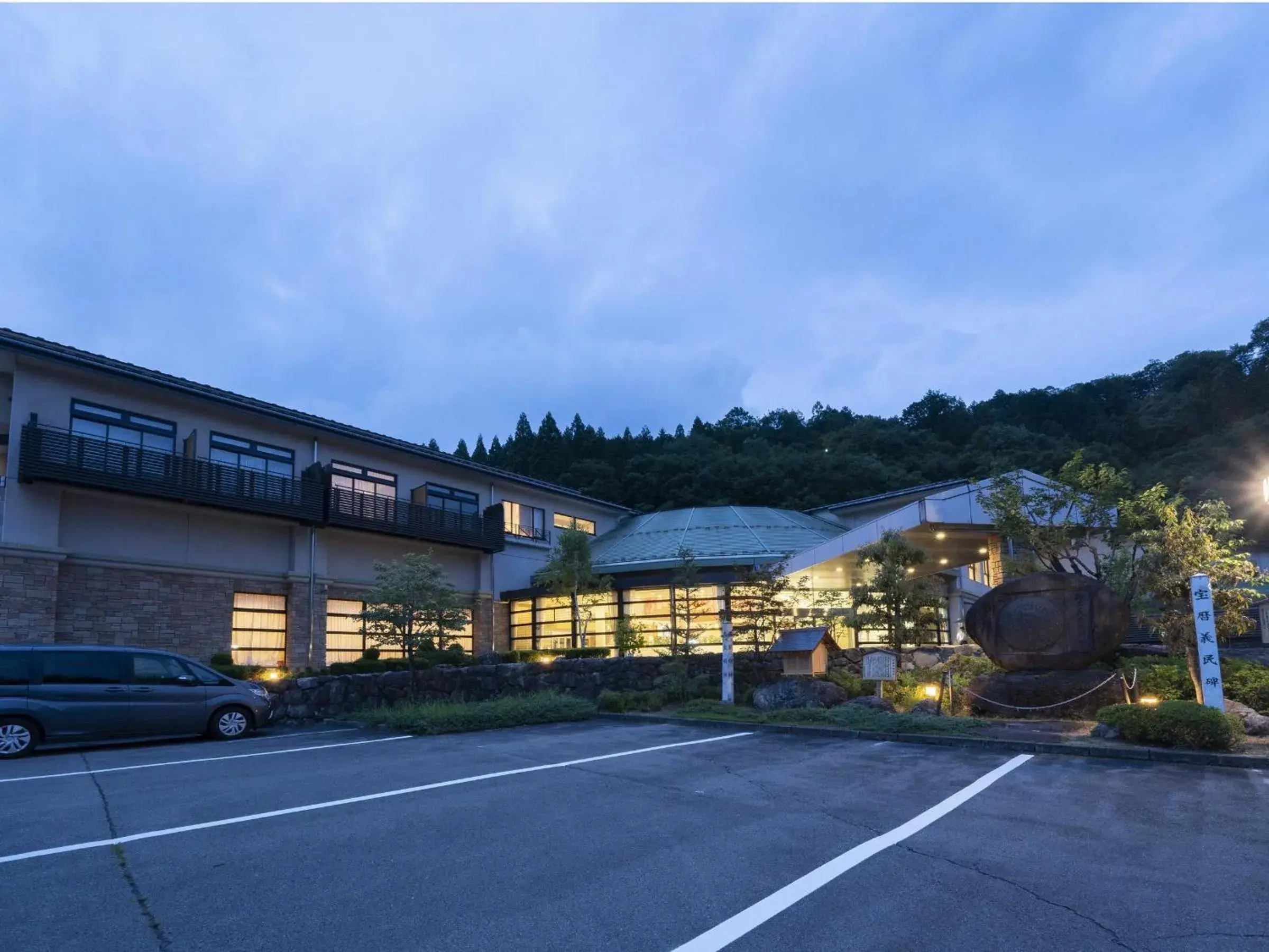 Facade/entrance in Hotel Sekisuien Facade/entrance in Hotel Sekisuien