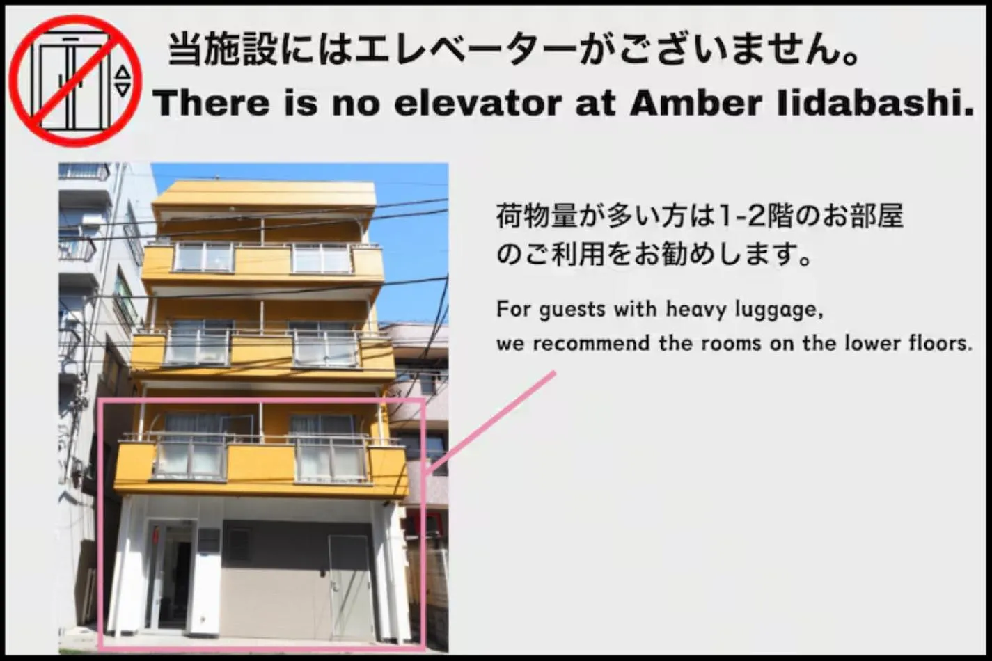 Studio Apartment in Amber Iidabashi