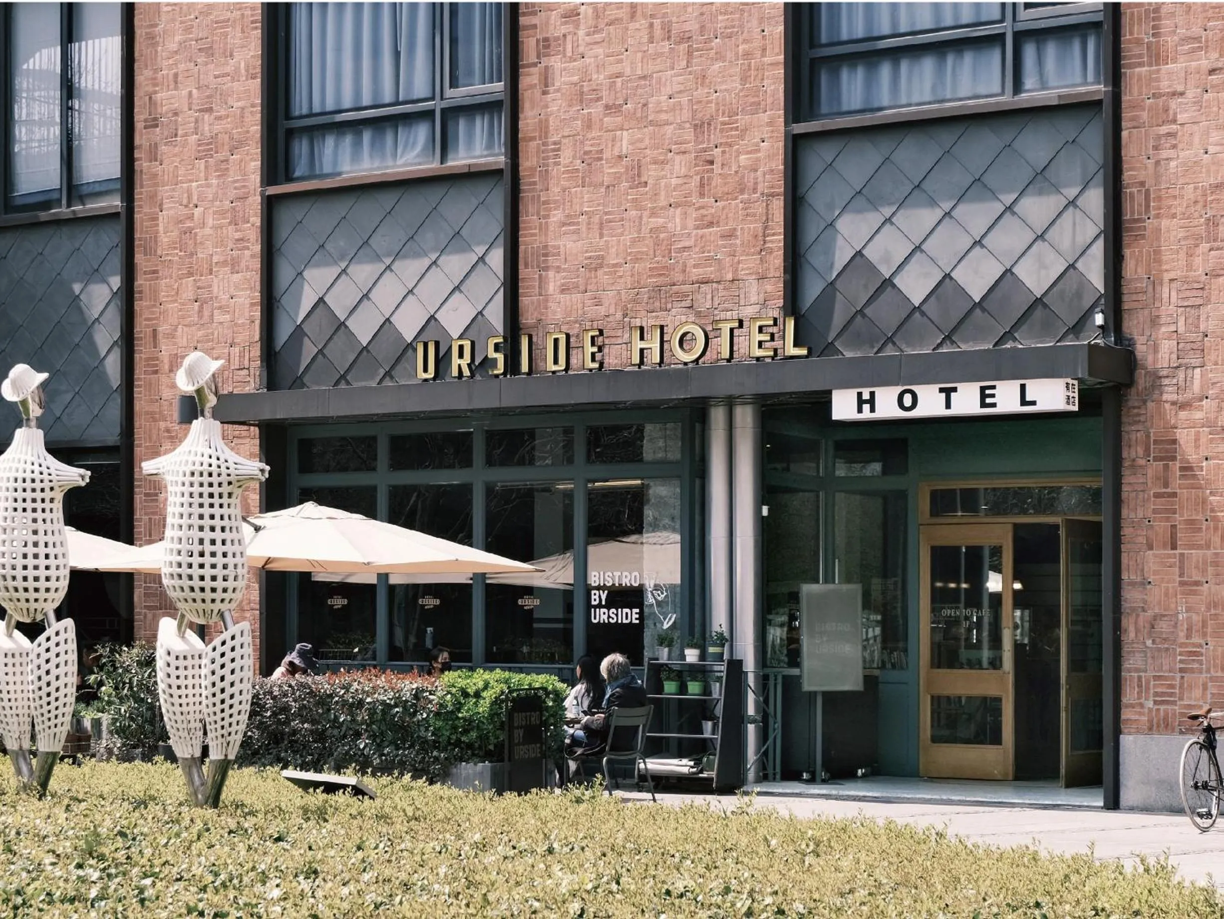 Property building in URSIDE Hotel Shanghai The Bund