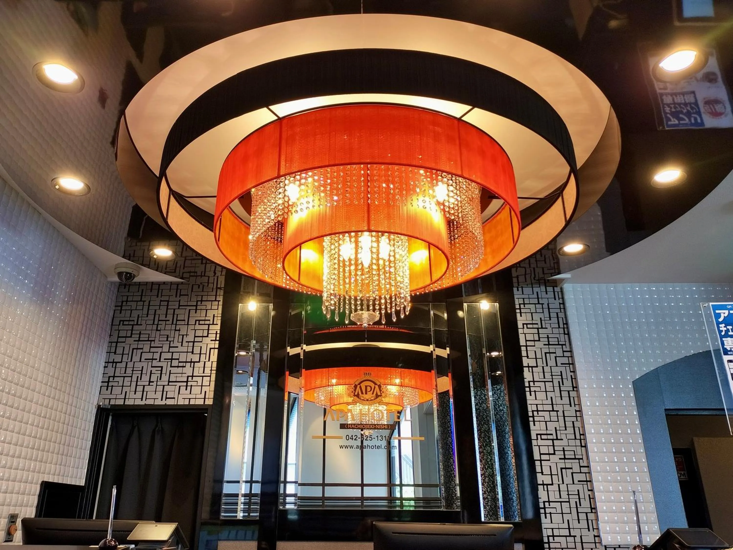Lobby or reception in APA Hotel Hachioji Eki Nishi