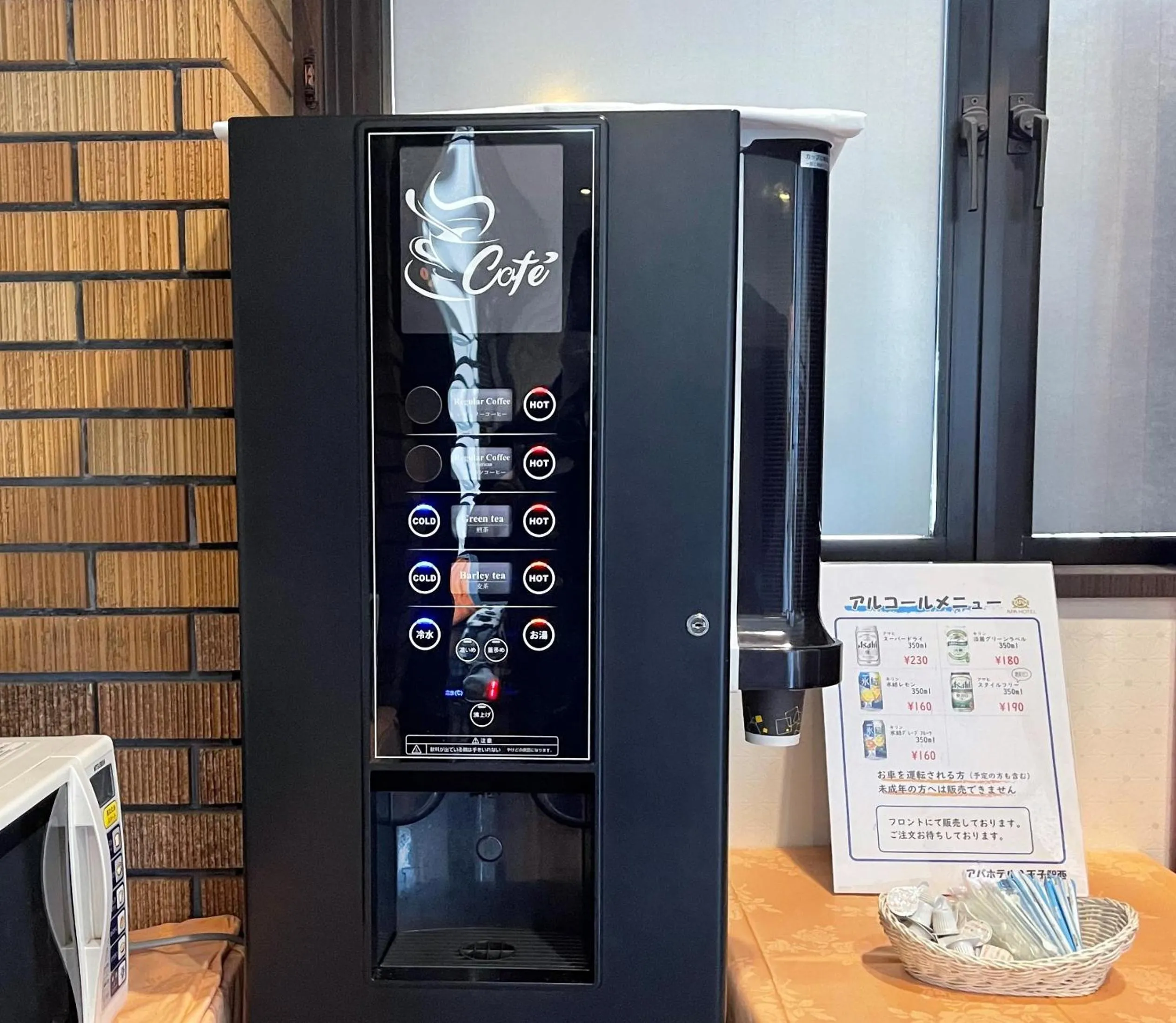 Drinks in APA Hotel Hachioji Eki Nishi