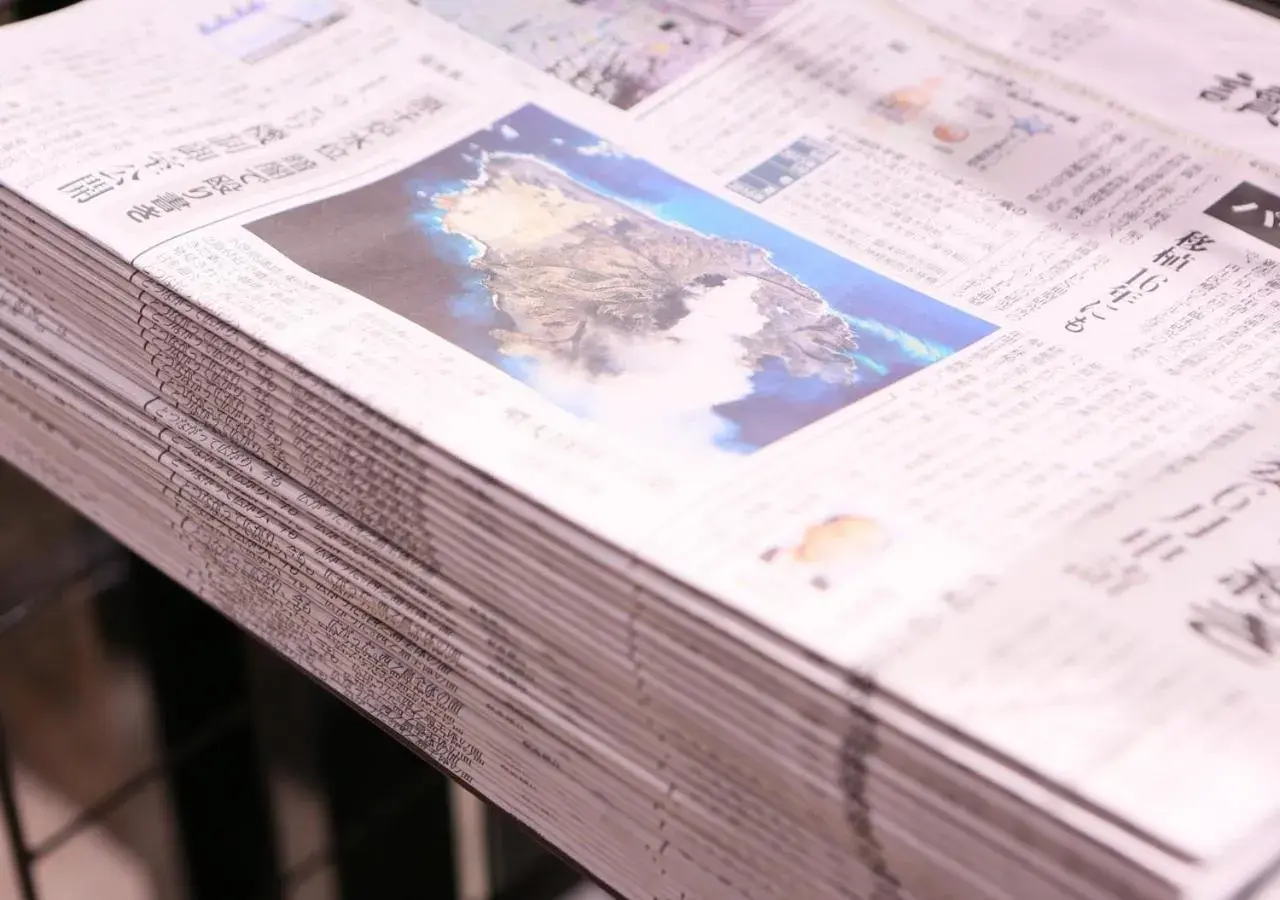 Lobby or reception in APA Hotel Hachioji Eki Nishi Lobby or reception in APA Hotel Hachioji Eki Nishi