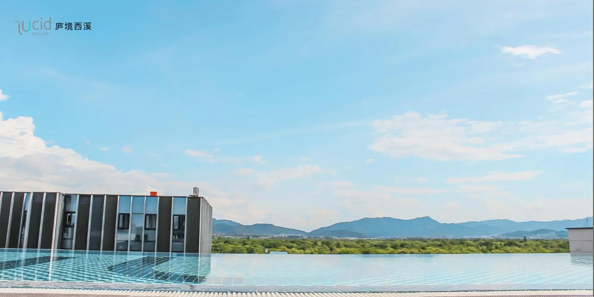 The Lucid Hangzhou XiXi Wetland Hotel