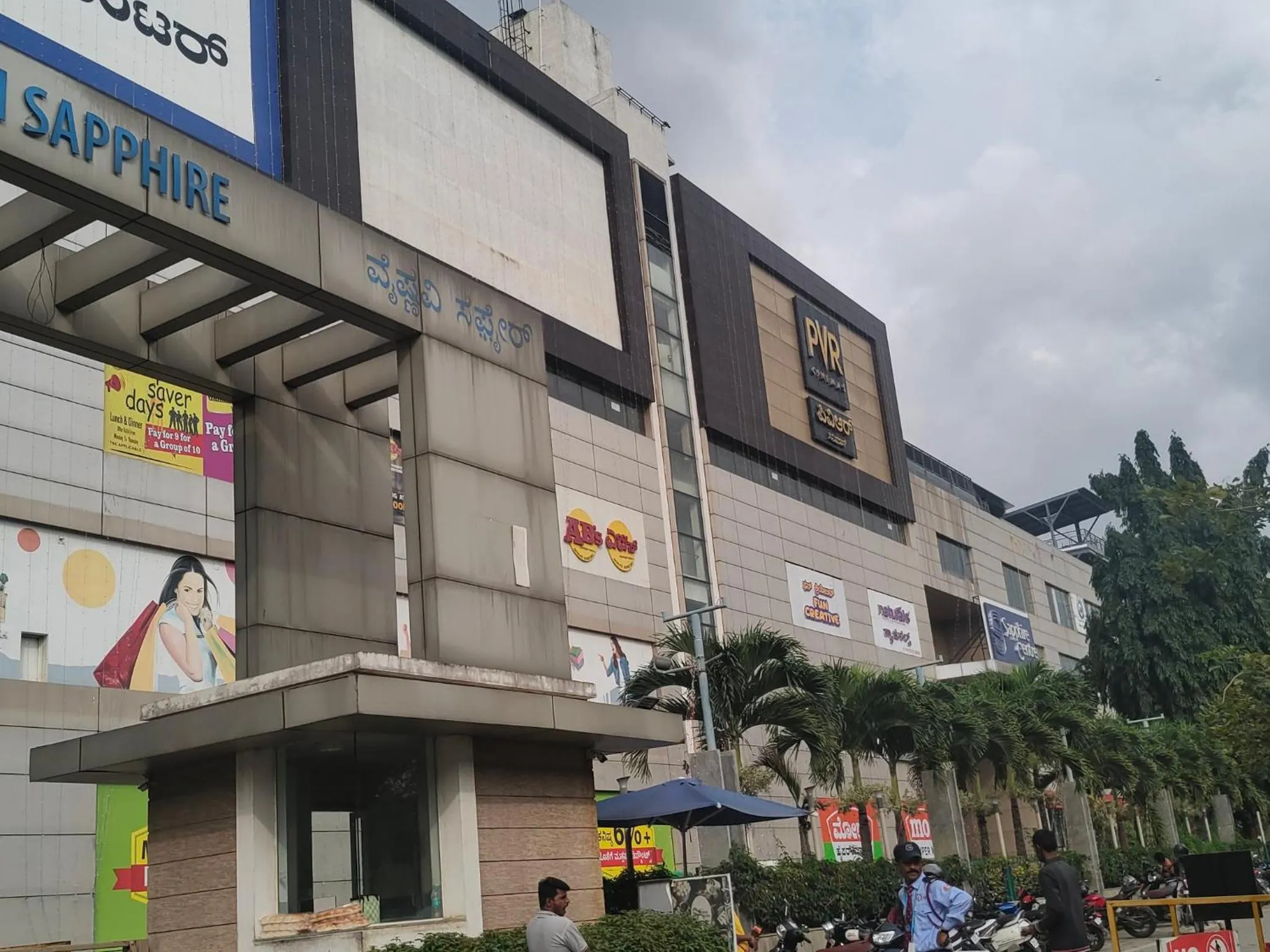 Nearby landmark in Holiday Inn Express Bengaluru Yeshwantpur by IHG