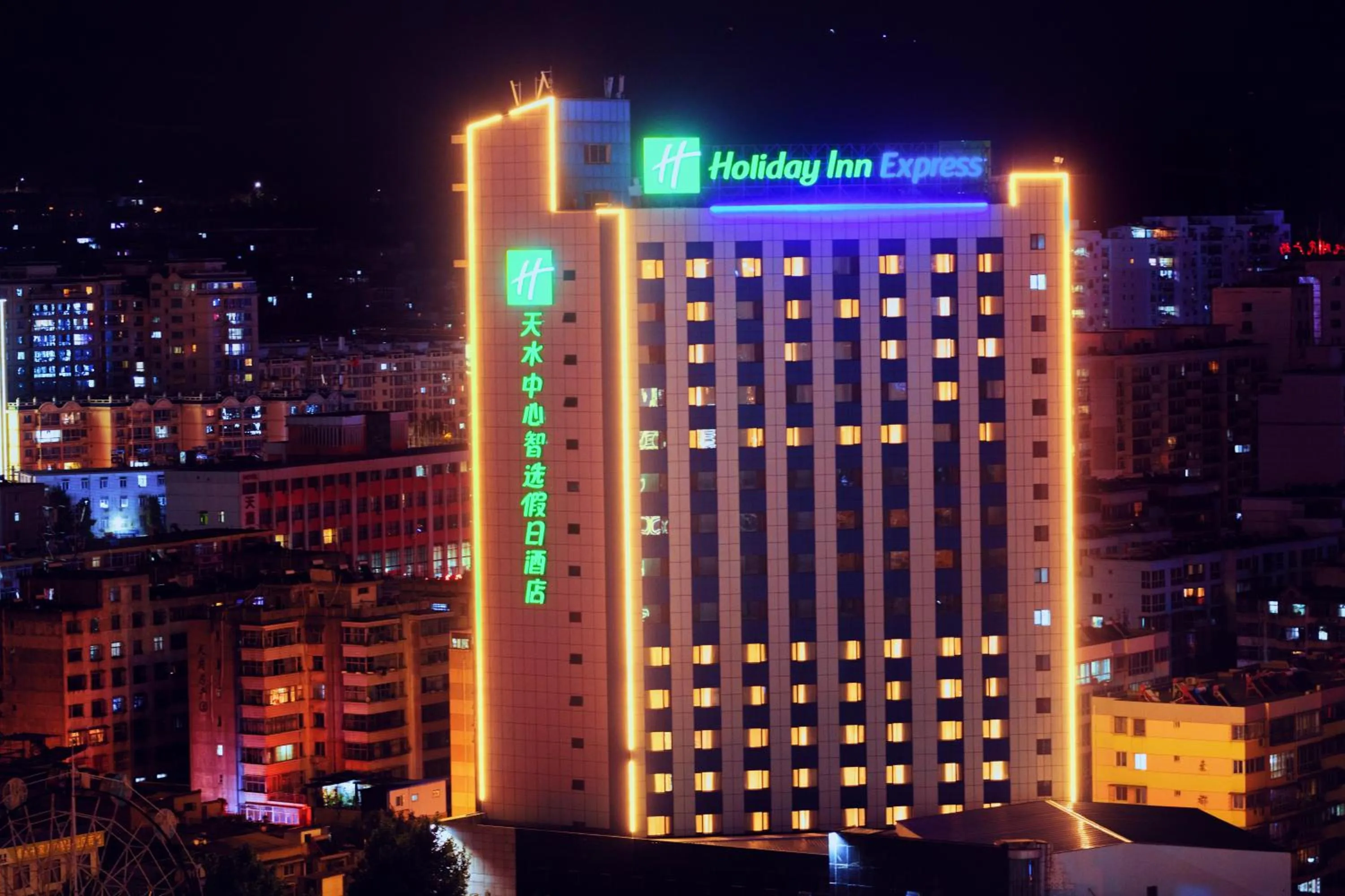 Property Building in Holiday Inn Express Tianshui City Center