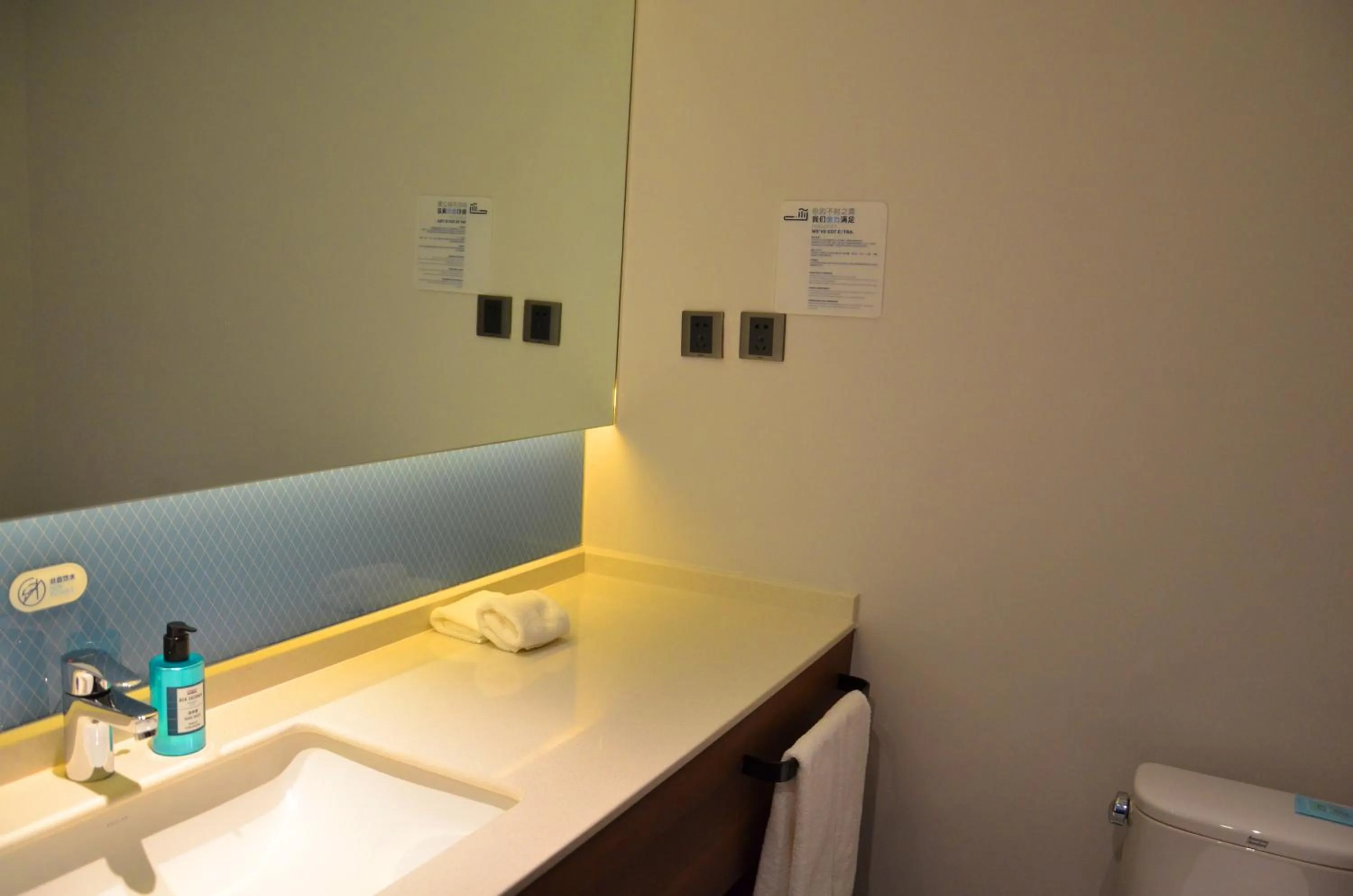 Holiday Inn Express Harbin Qunli by IHG