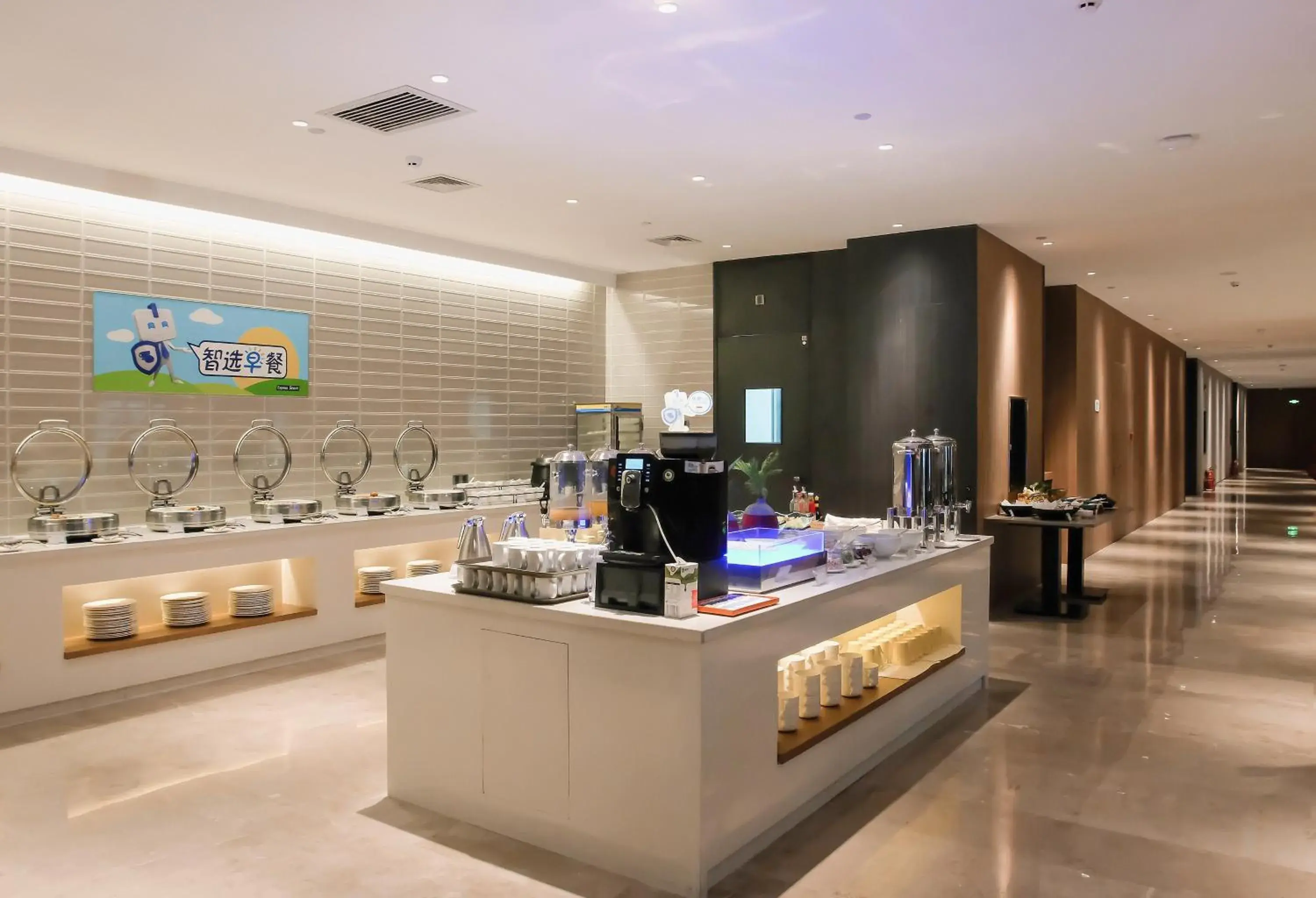 Restaurant/places to eat in Holiday Inn Express Harbin Qunli by IHG Restaurant/places to eat in Holiday Inn Express Harbin Qunli by IHG