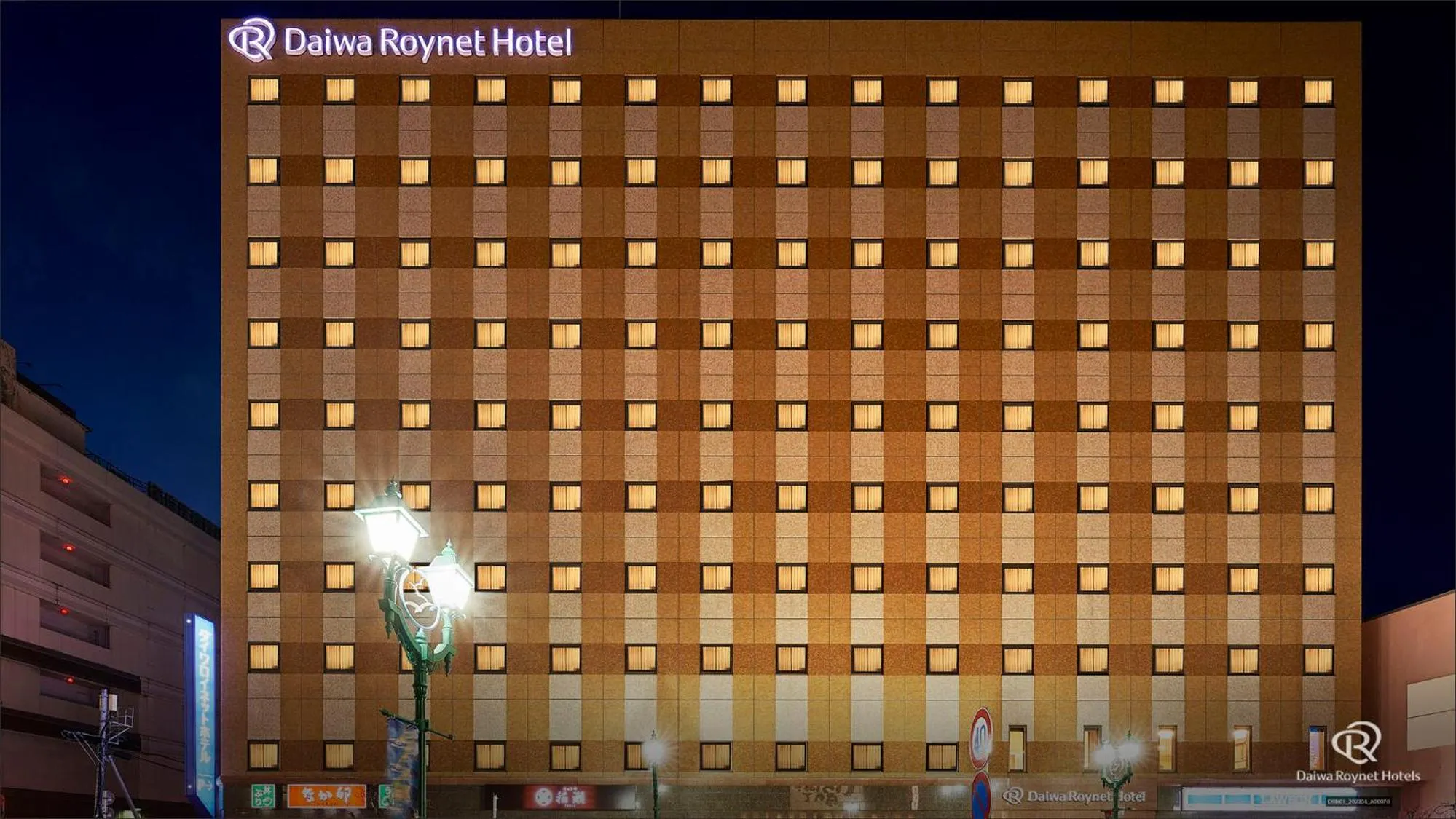 Property building in Daiwa Roynet Hotel Hachinohe