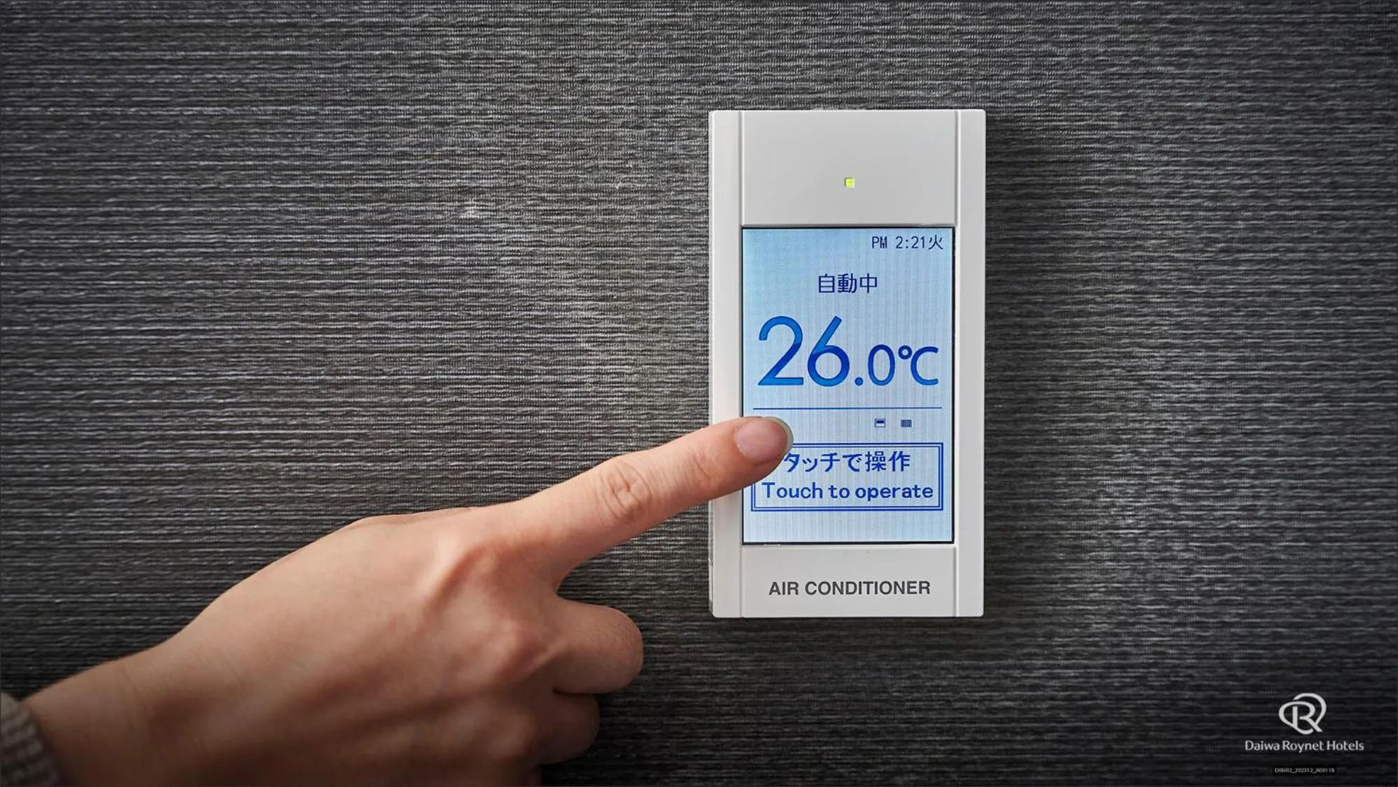 air conditioner in Daiwa Roynet Hotel Hachinohe