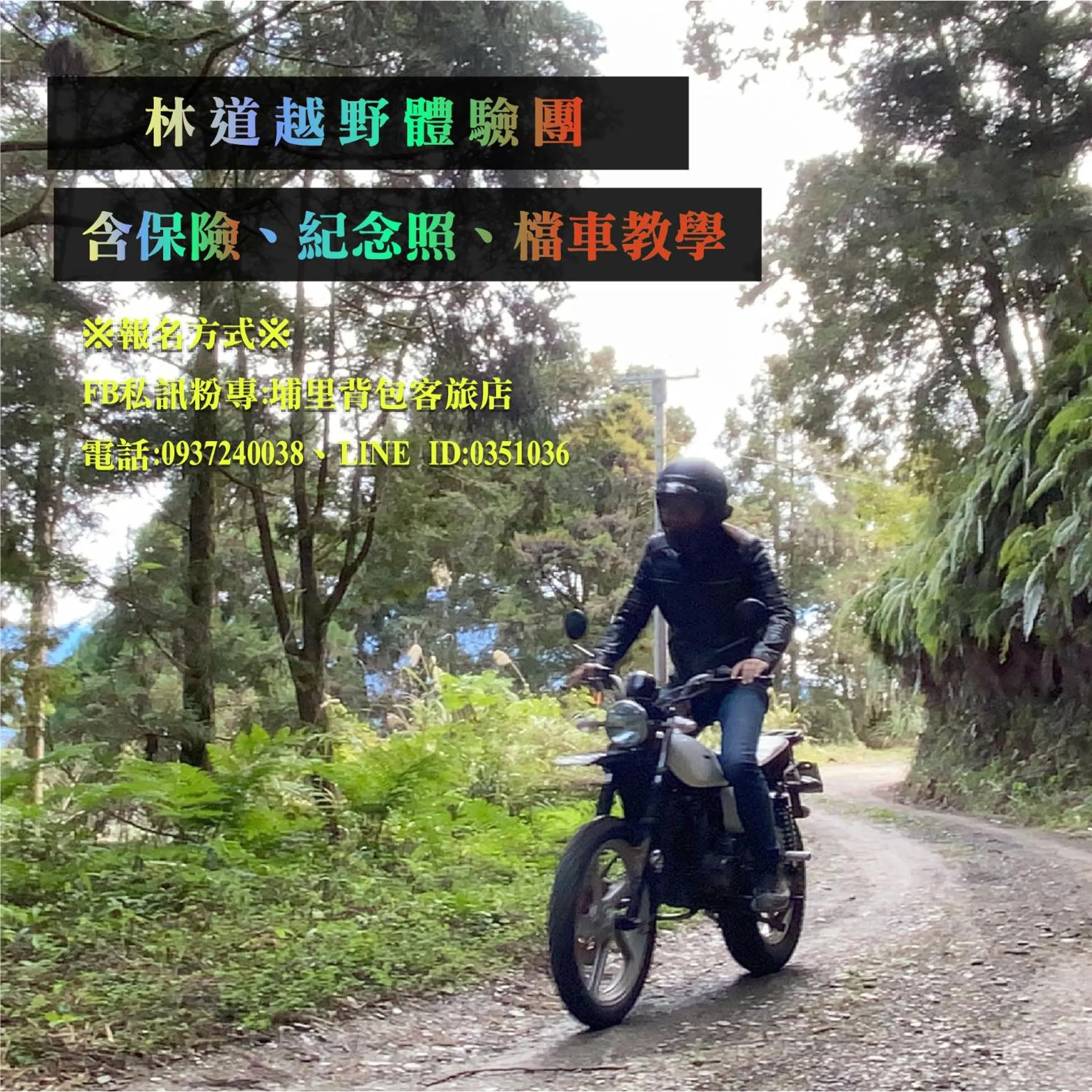 MILU Backpacker Hostel