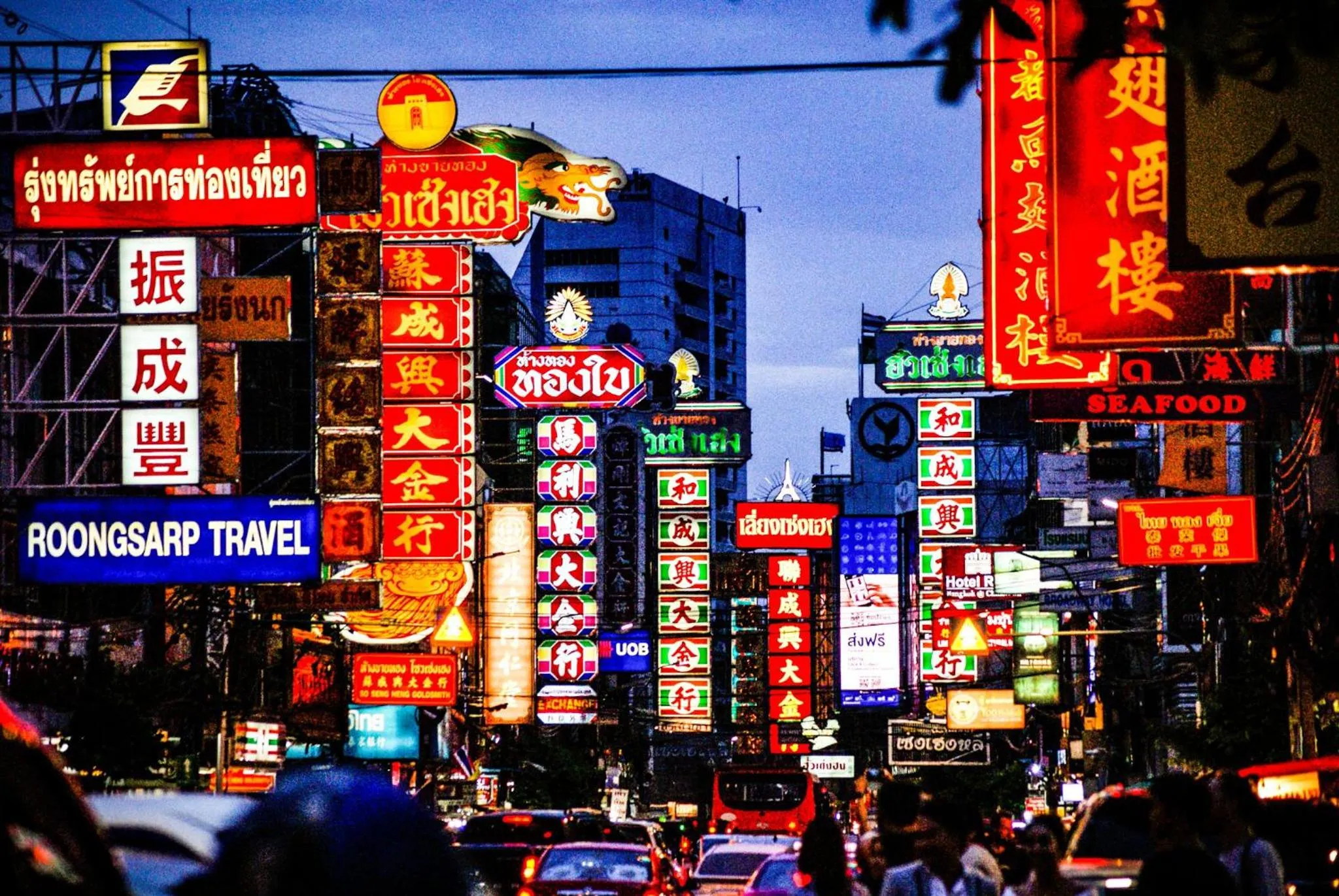 Nearby landmark in SSIP Boutique Dhevej Bangkok