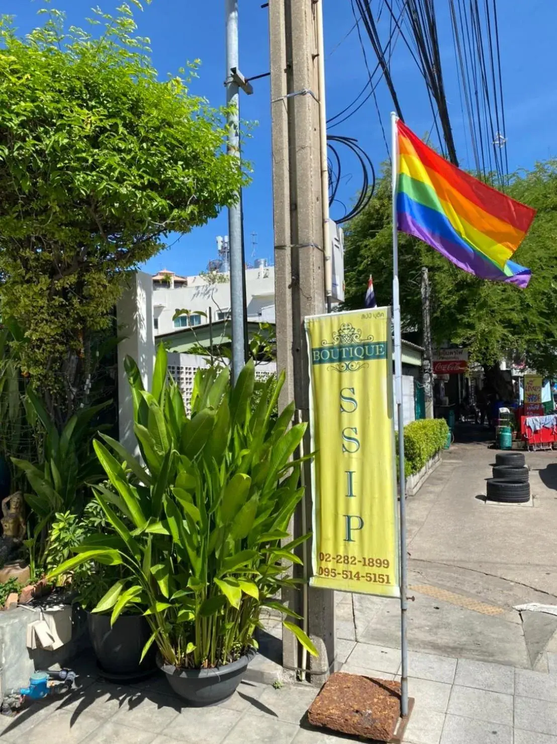 Property building in SSIP Boutique Dhevej Bangkok Property building in SSIP Boutique Dhevej Bangkok