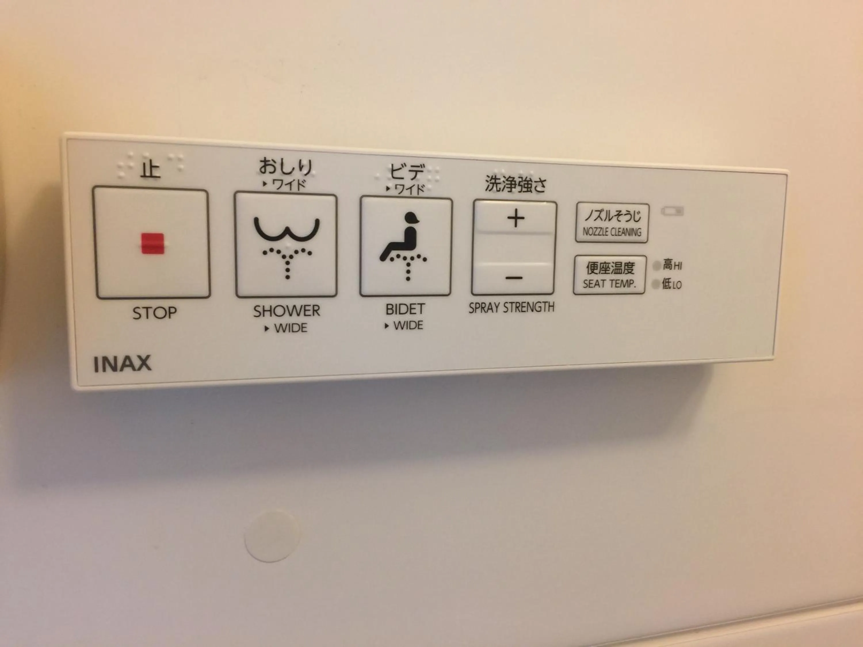 Smile Hotel Tomakomai