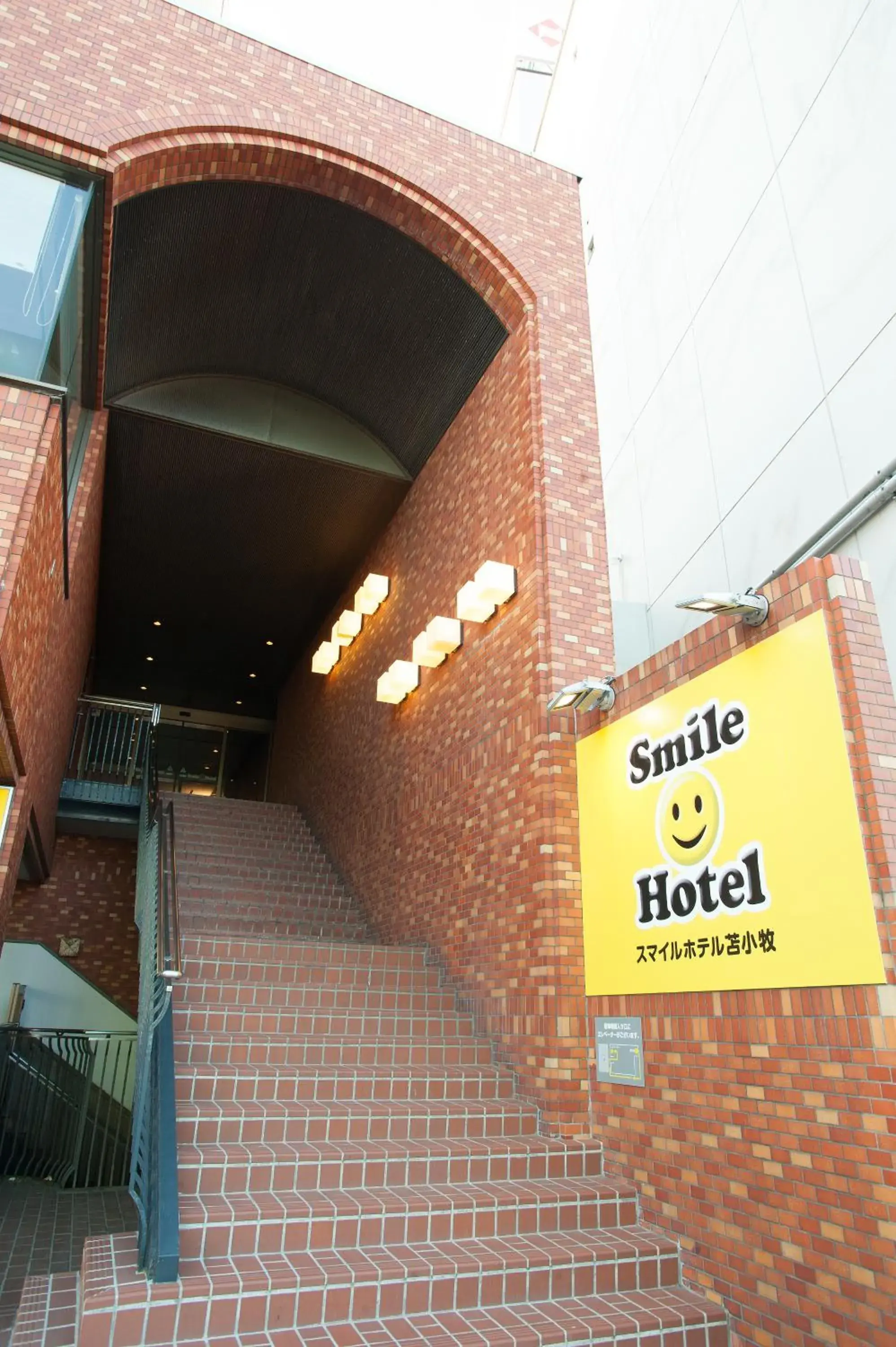 Property building in Smile Hotel Tomakomai Property building in Smile Hotel Tomakomai