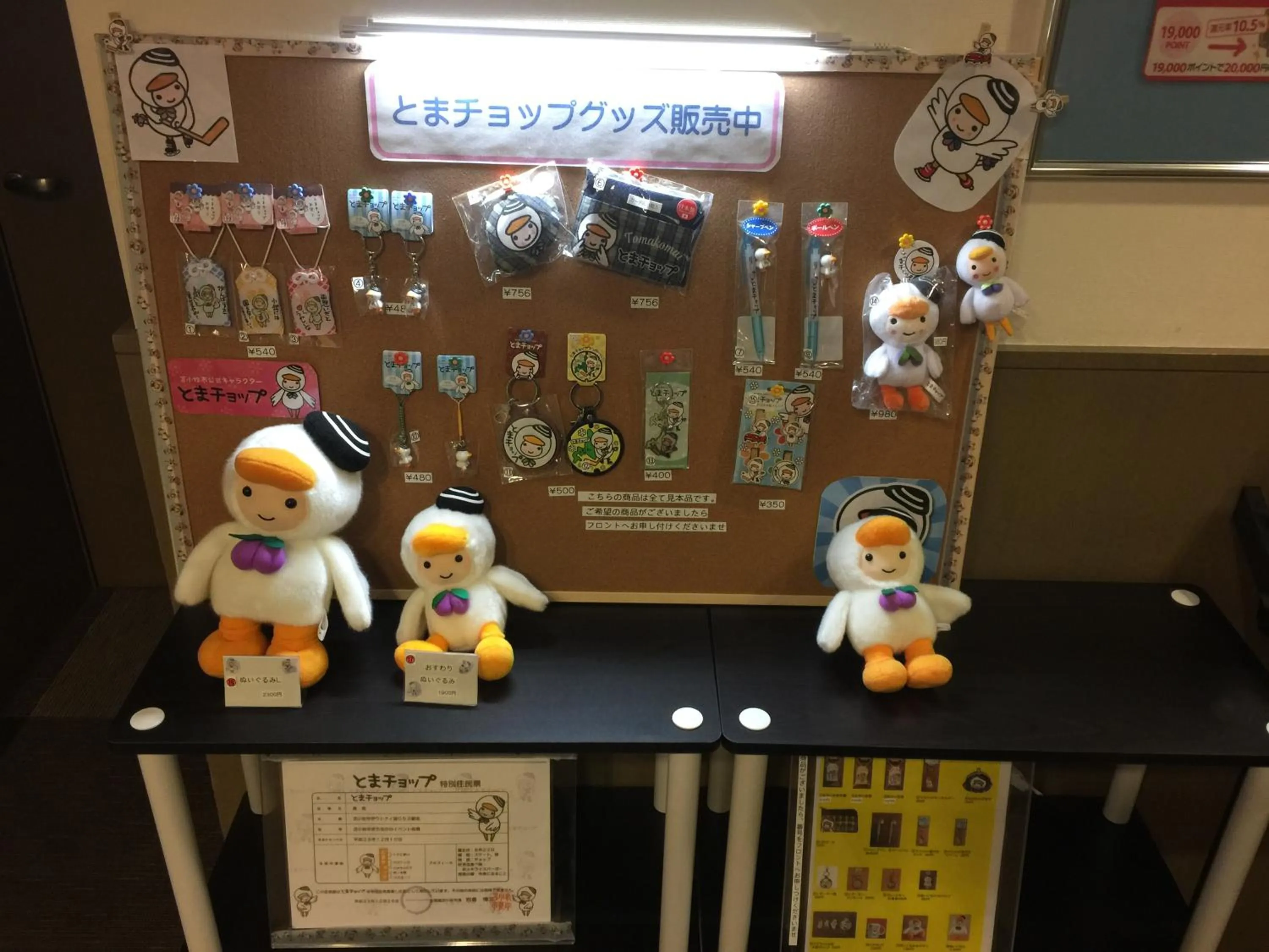 Lobby or reception in Smile Hotel Tomakomai