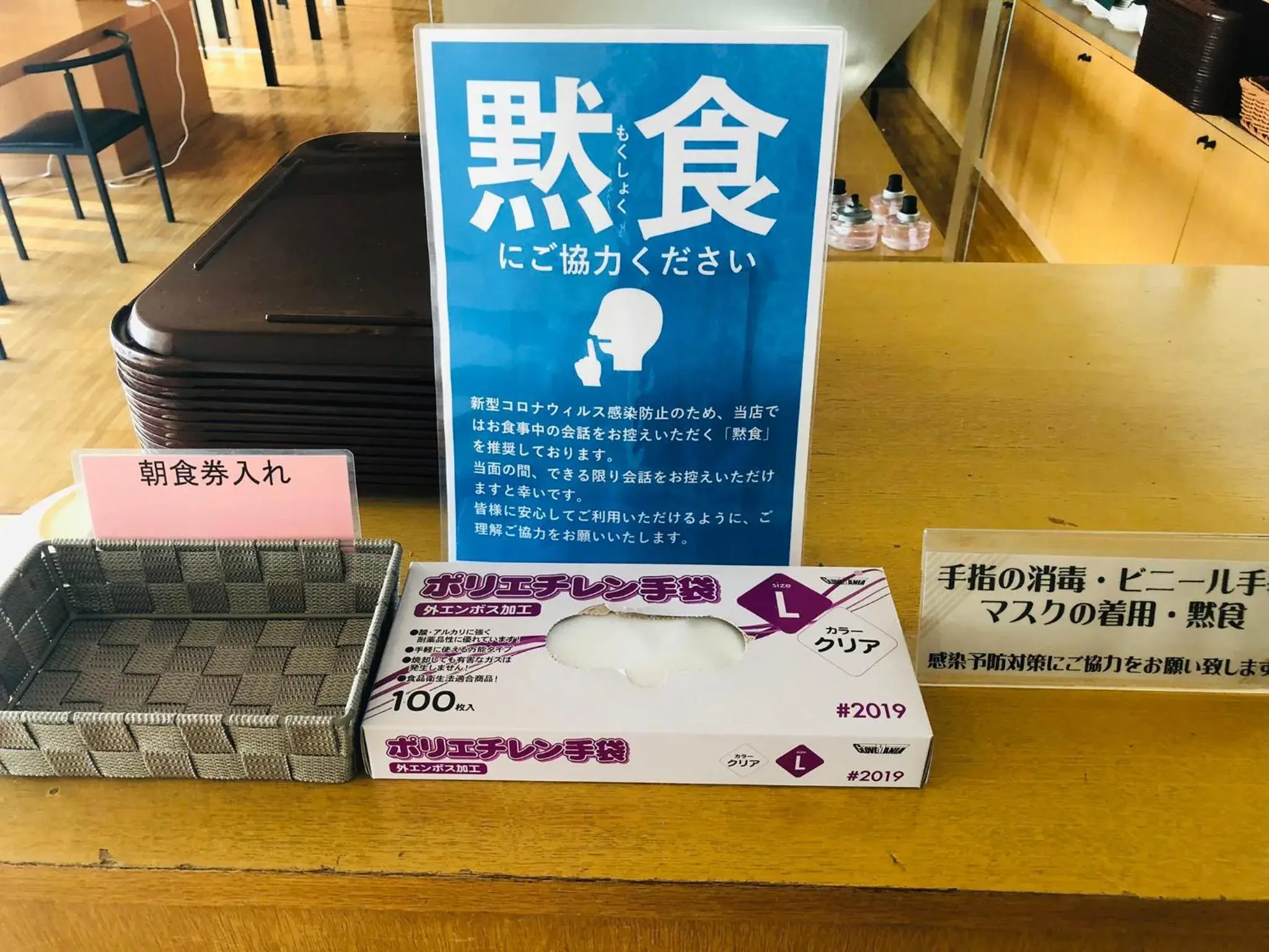 Restaurant/places to eat in Smile Hotel Tomakomai Restaurant/places to eat in Smile Hotel Tomakomai