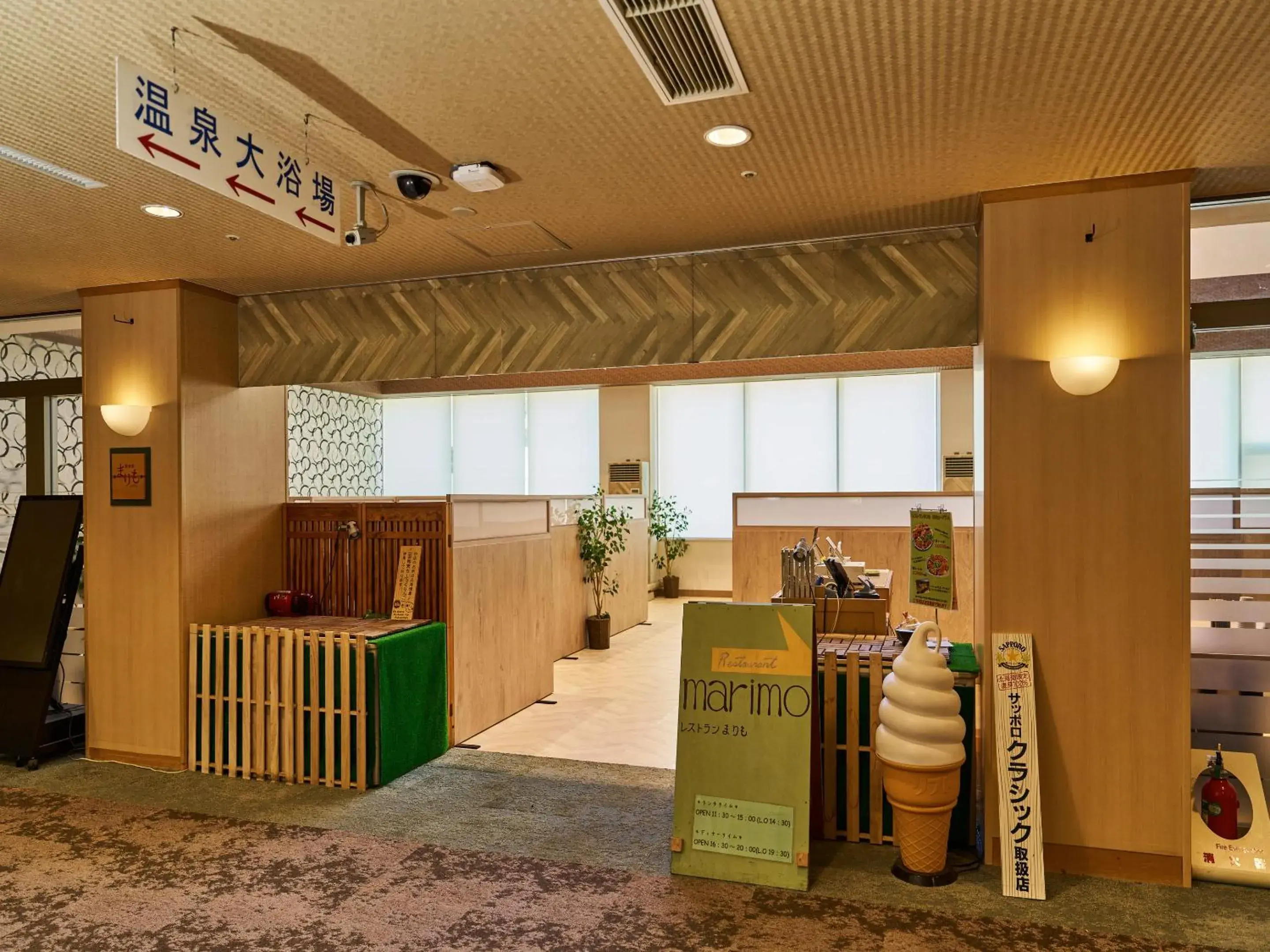 Restaurant/places to eat in LiVEMAX RESORT Hakodate Greenpia Onuma Restaurant/places to eat in LiVEMAX RESORT Hakodate Greenpia Onuma