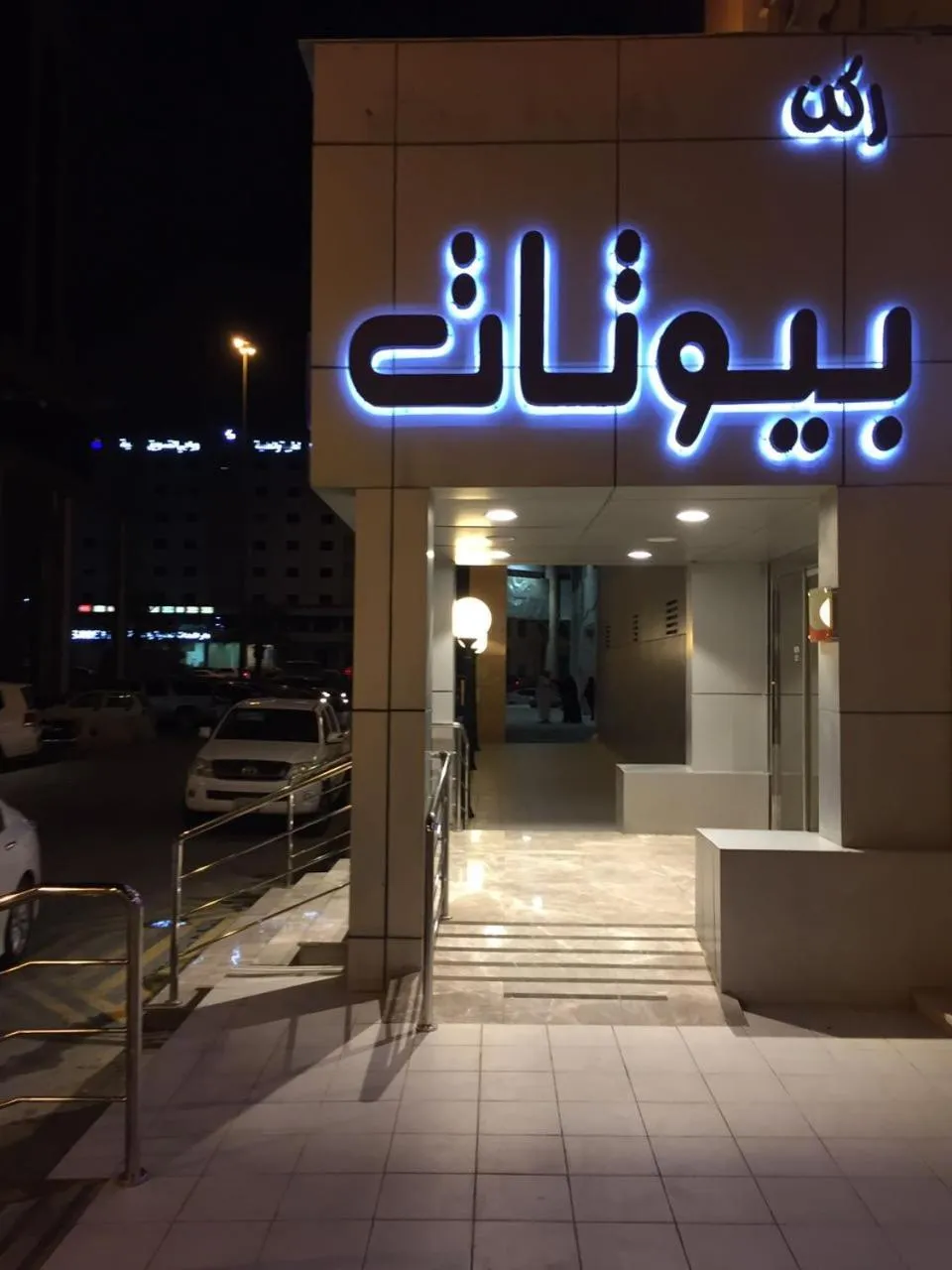 Facade/entrance in Rukon Buotat 15